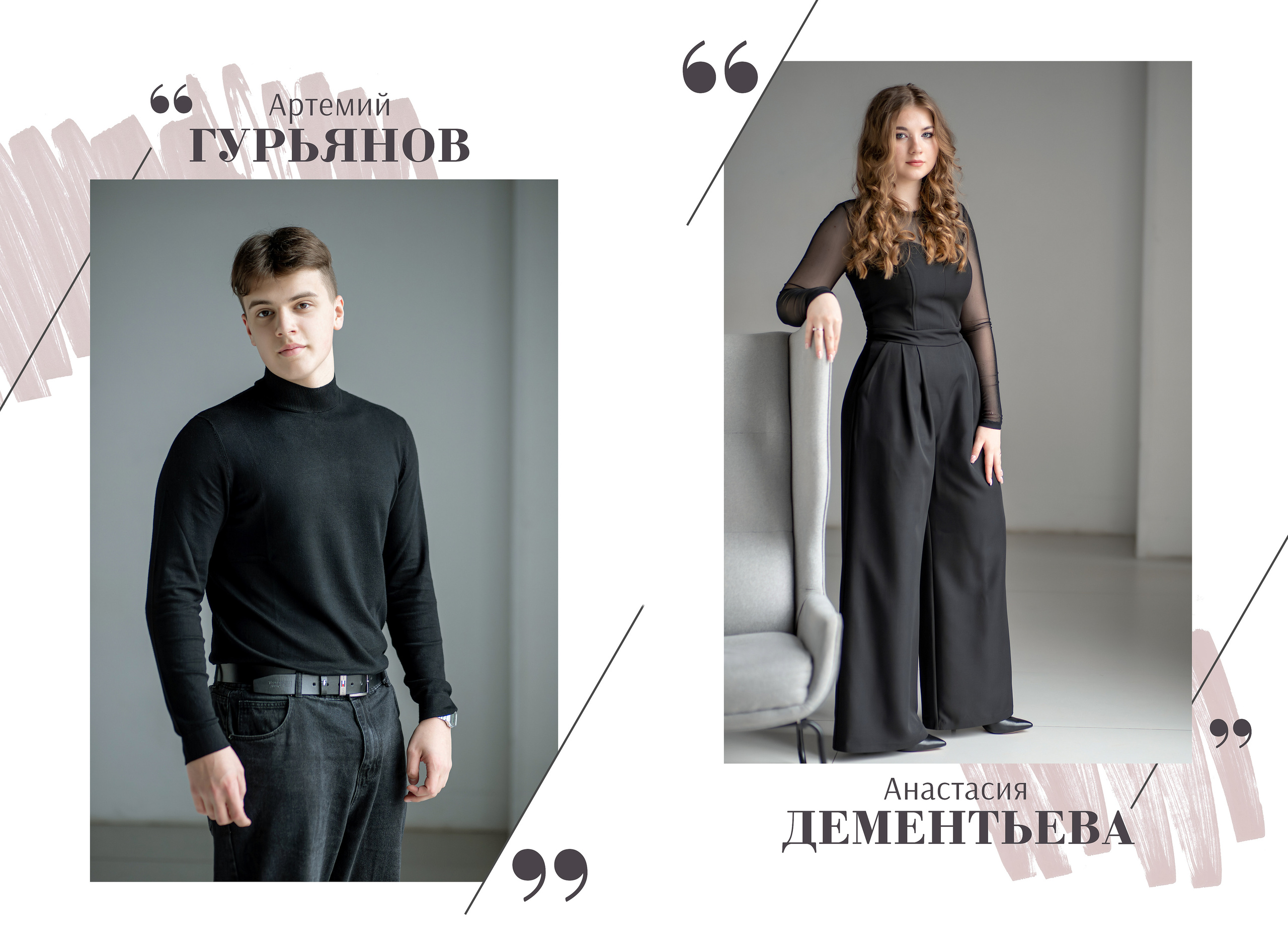 11а школа 185. Выпускные альбомы для школ и детских садов — фотокниги и виньетки