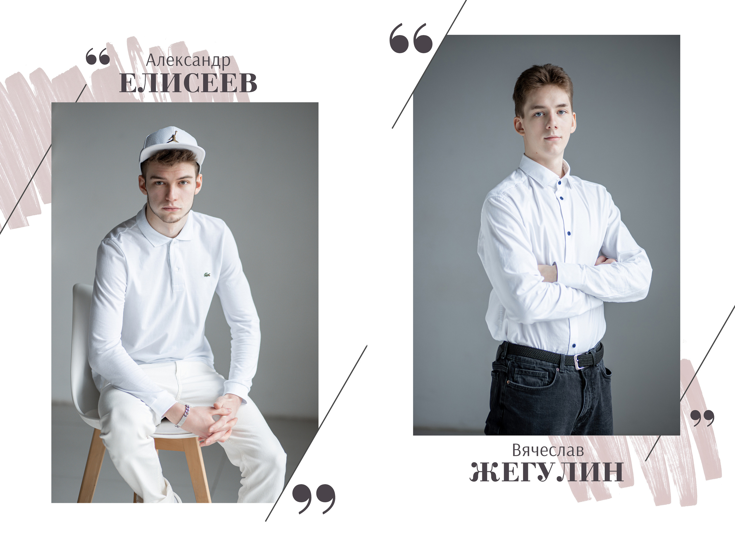 11а школа 185. Выпускные альбомы для школ и детских садов — фотокниги и виньетки