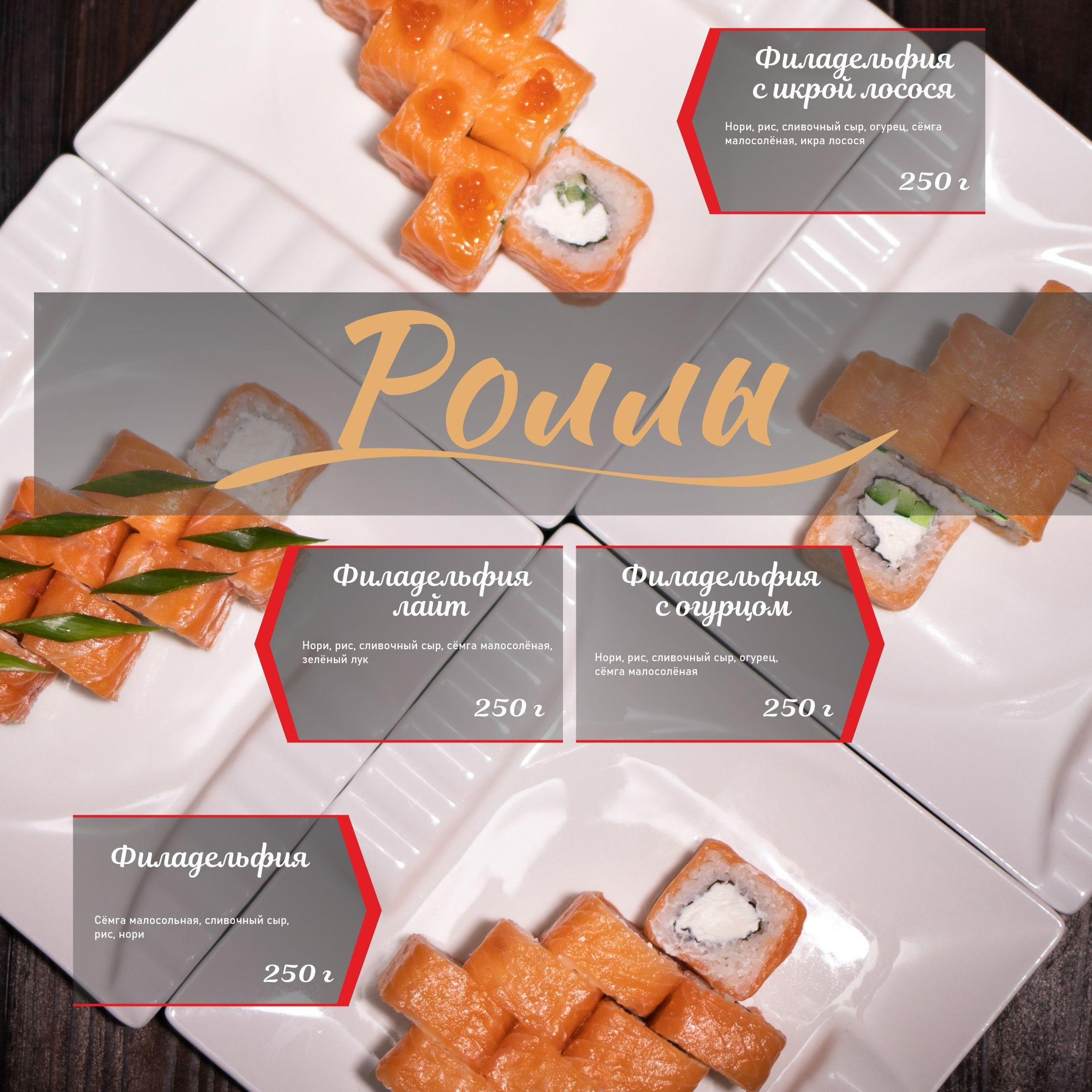 Фотоменю. Профессиональный фотограф Майя Истомина