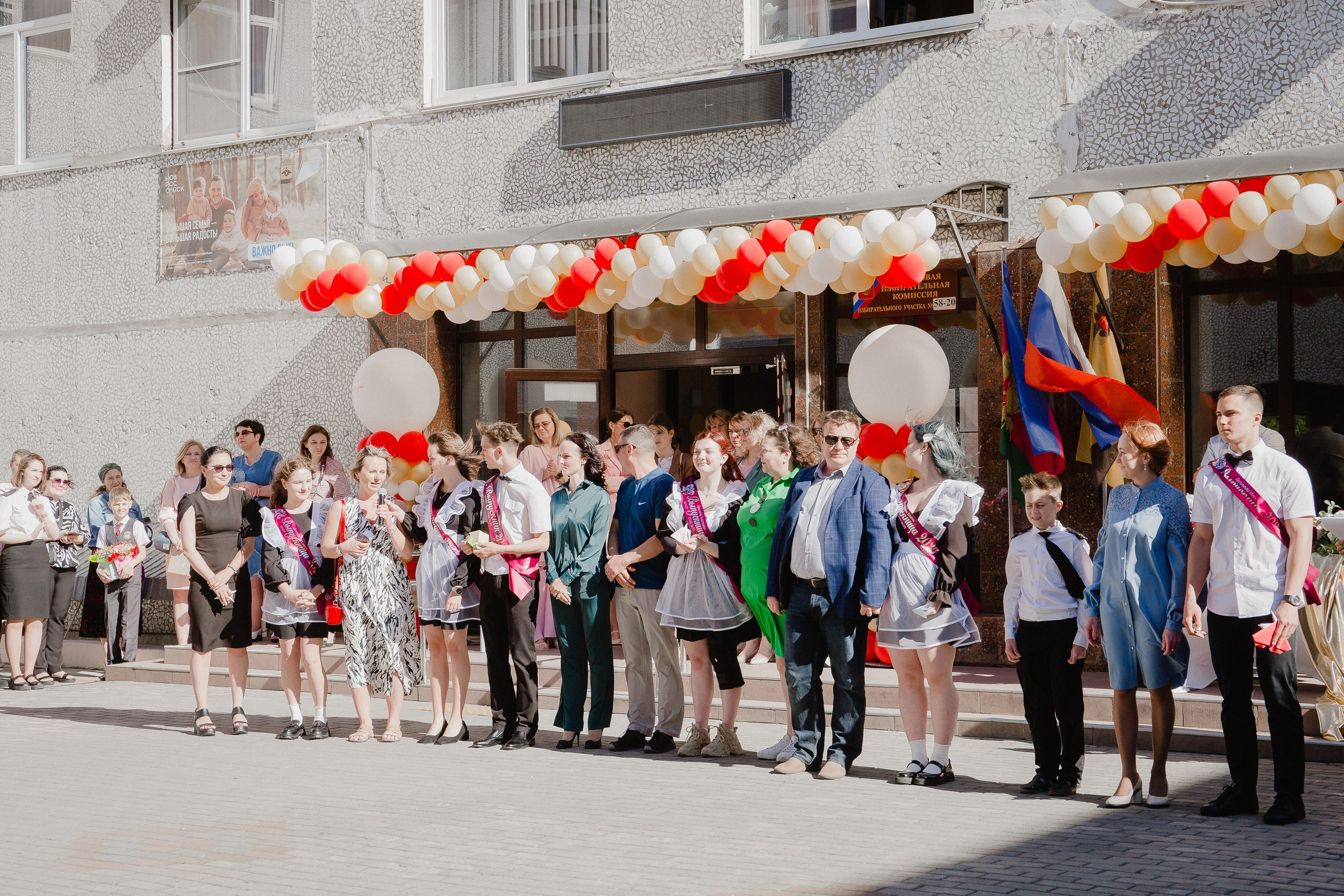 11 класс 33 школа. Выпускные альбомы Натальи Бутко: Новороссийск, Анапа, Геленджик