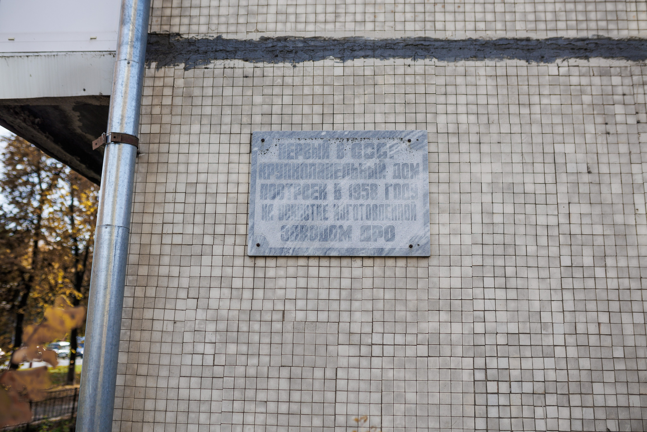 Счастливая жизнь в квадрате. Фотограф городских и семейных событий Артем Карпухин