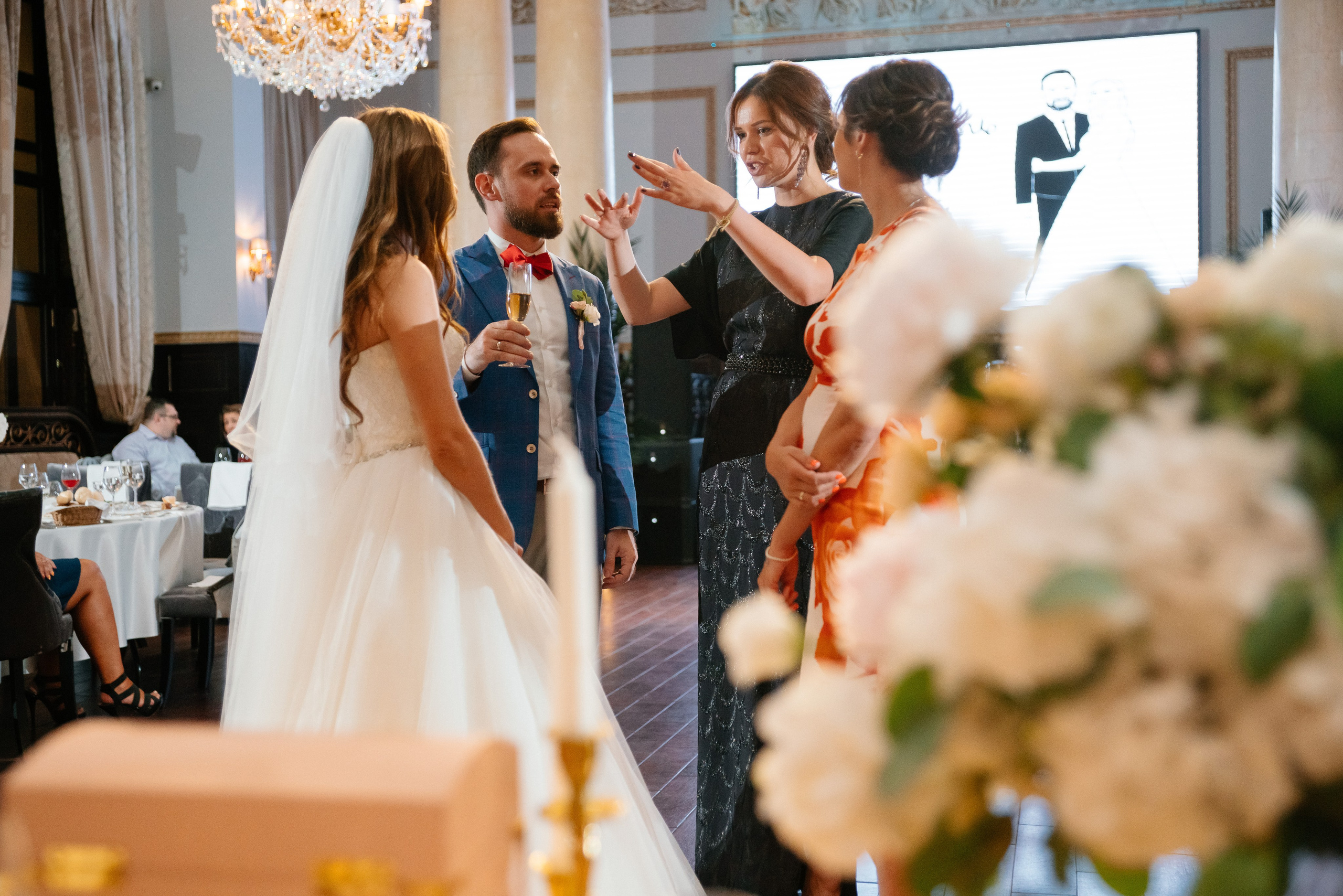 Сергей и Анна