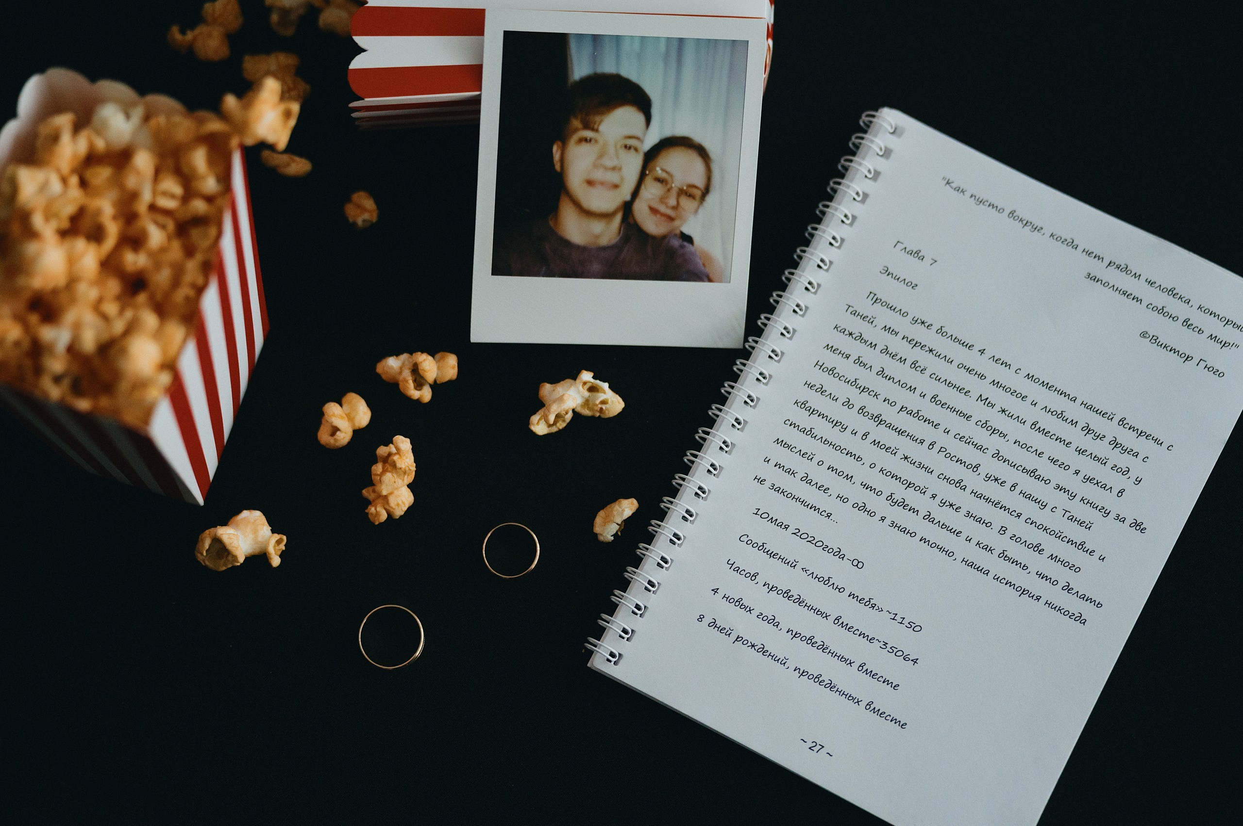 Максим+Татьяна (огонь и вода). Организация свадеб и корпоративов До Мурашек Ростов-на-Дону