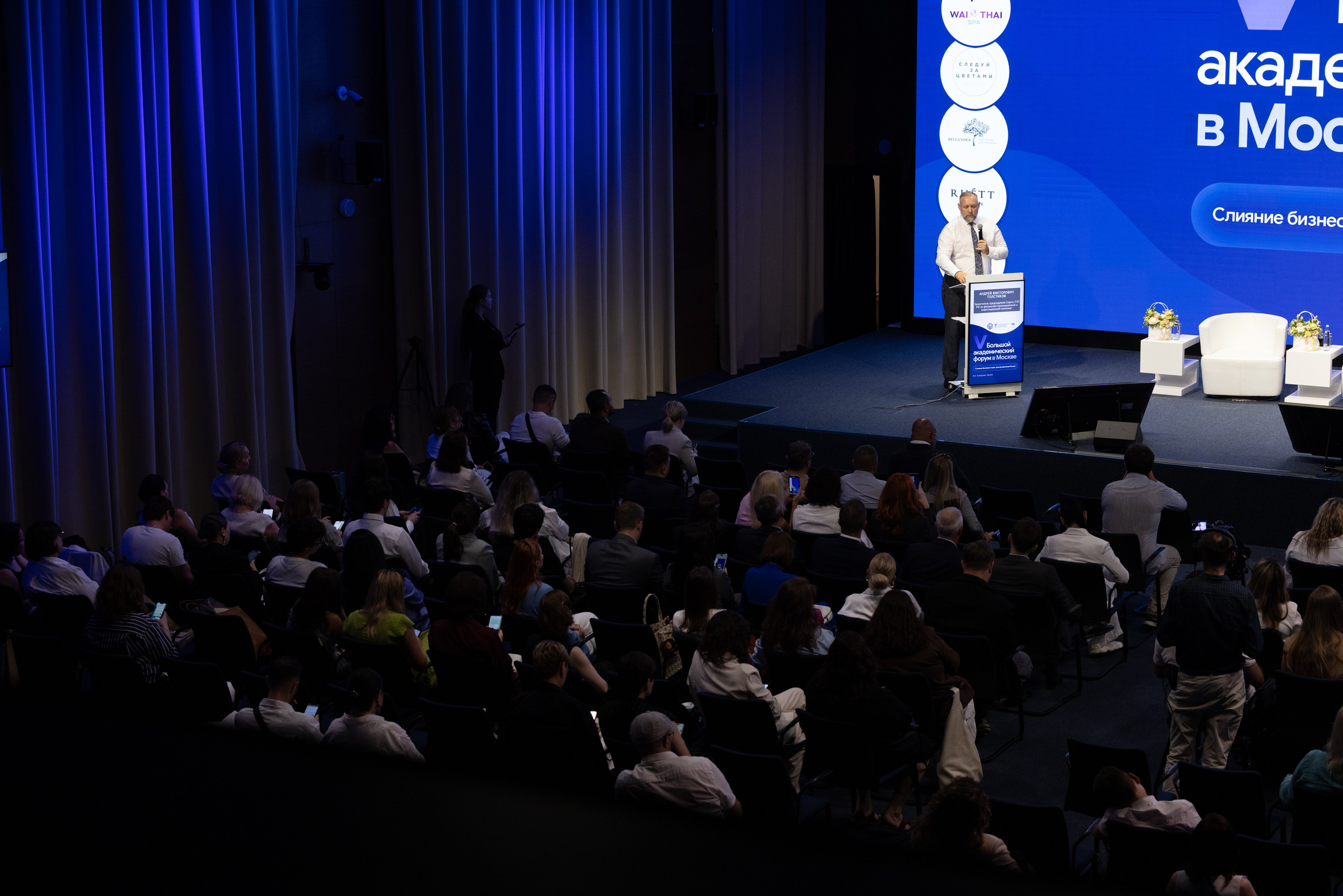 Деловые мероприятия. Аксана Лисовская фотограф в Москве. Фотографии с характером