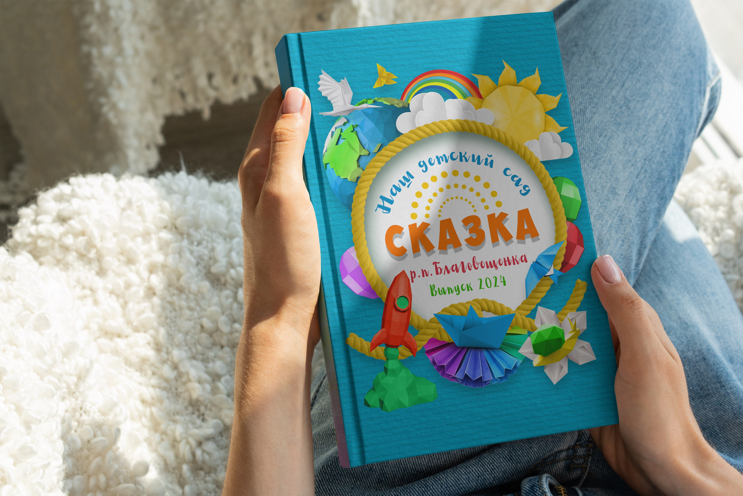 Дизайн альбомов для детского сада. Выпускные альбомы в Алтайском крае