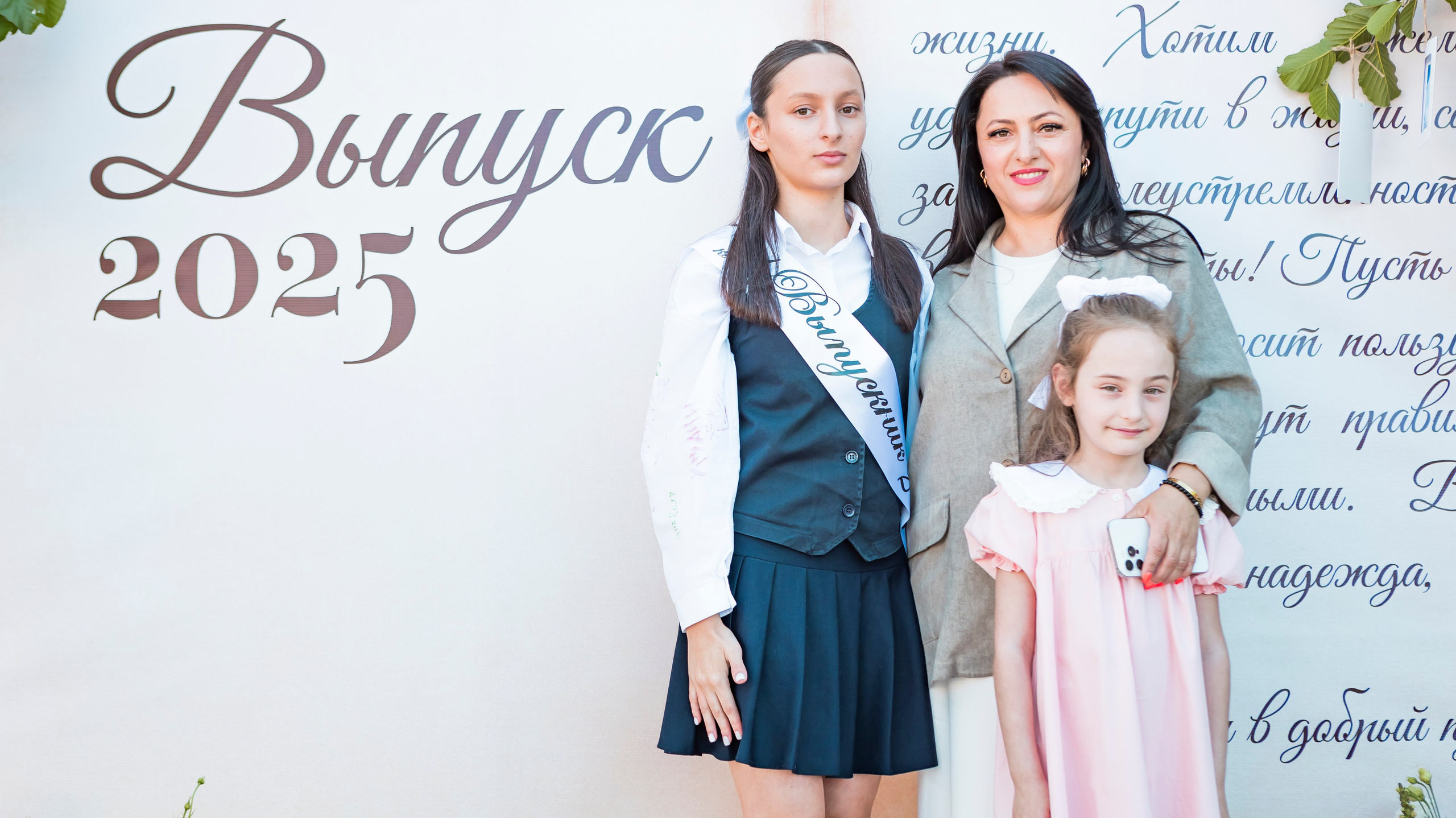 Narta Gasanova/Фотограф/Путешественник во времени