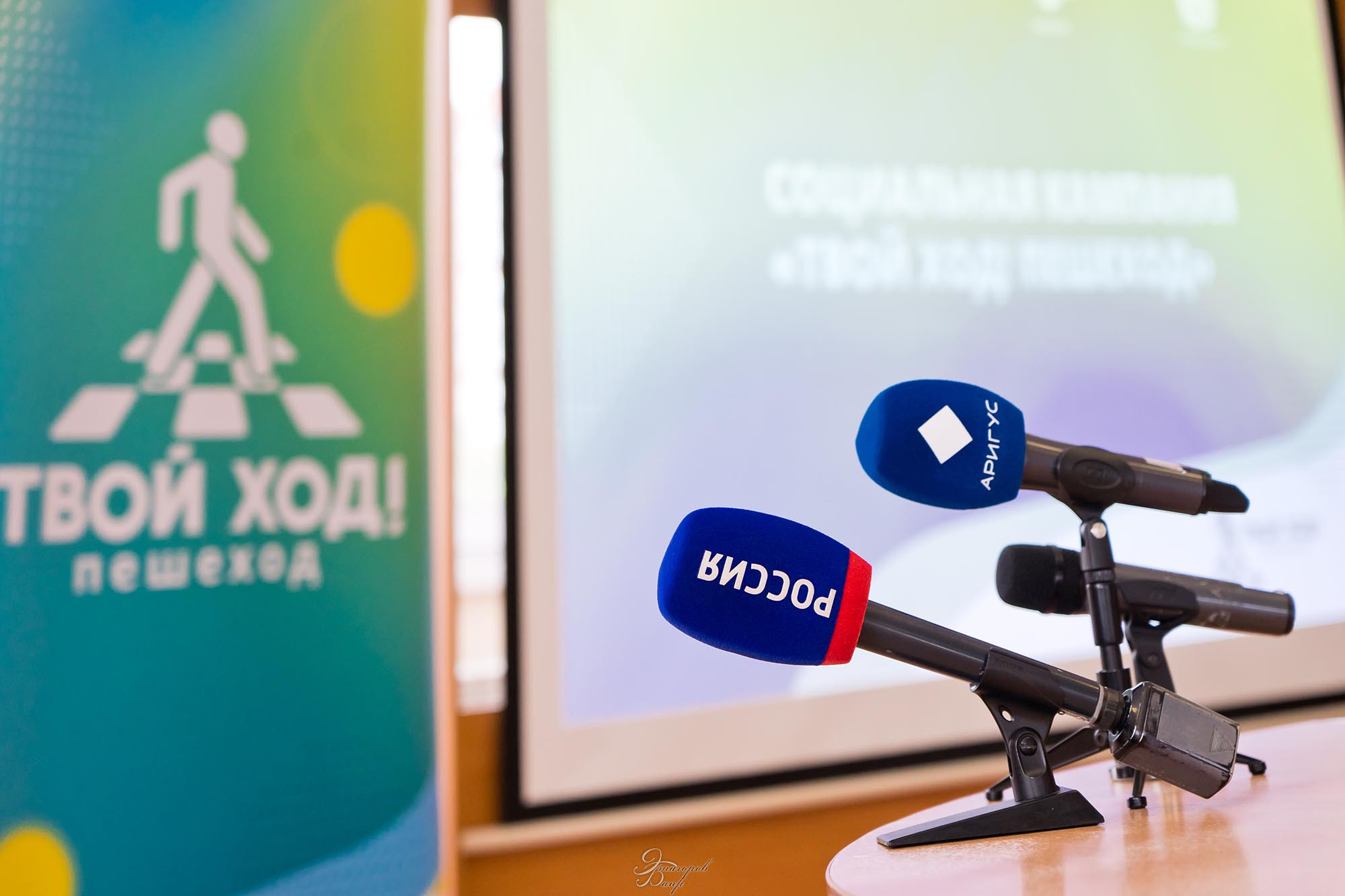 Старт кампании «Твой ход! Пешеход». Фотограф Улан-Удэ Этагоров Баир