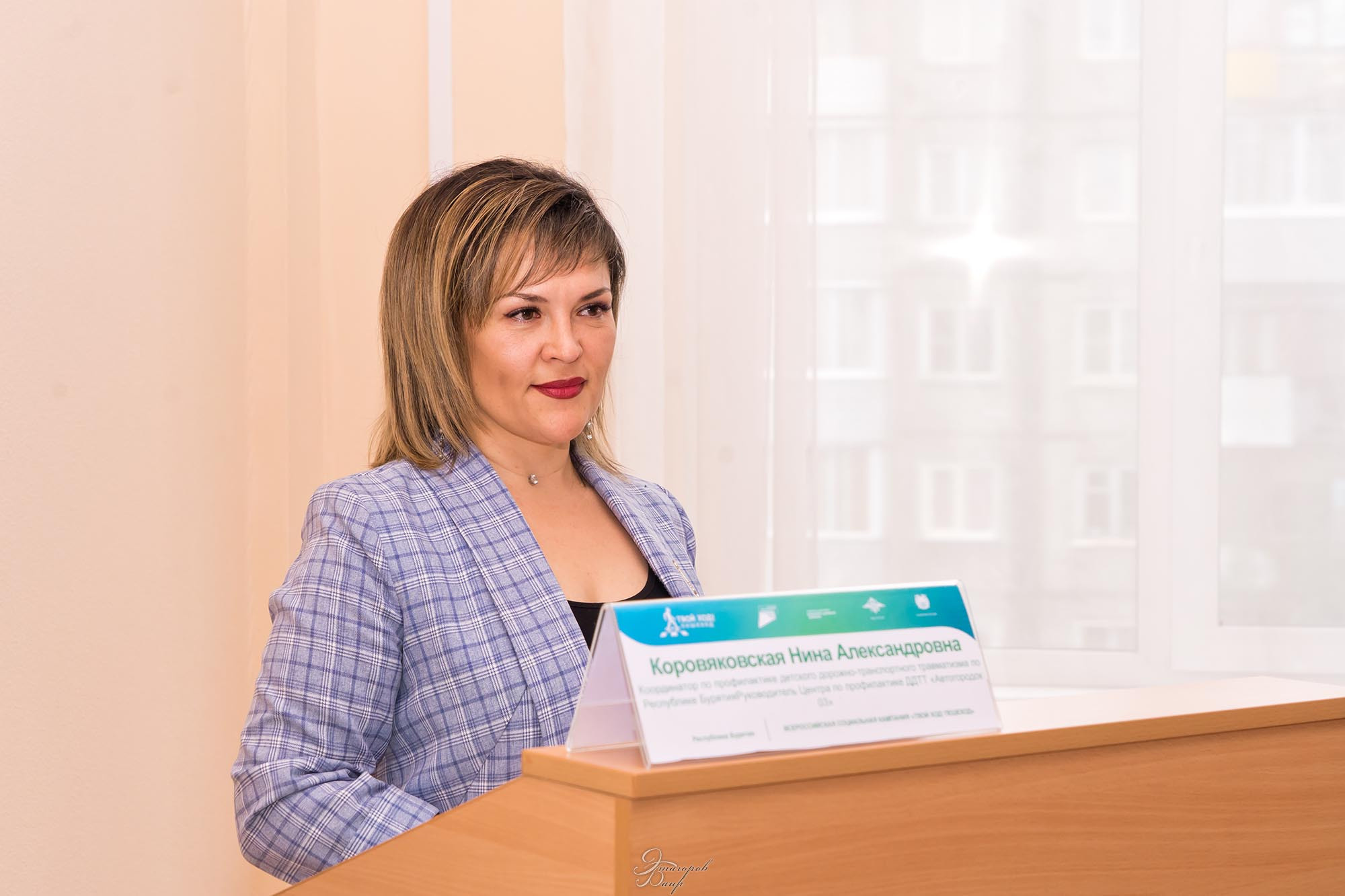 Старт кампании «Твой ход! Пешеход». Фотограф Улан-Удэ Этагоров Баир