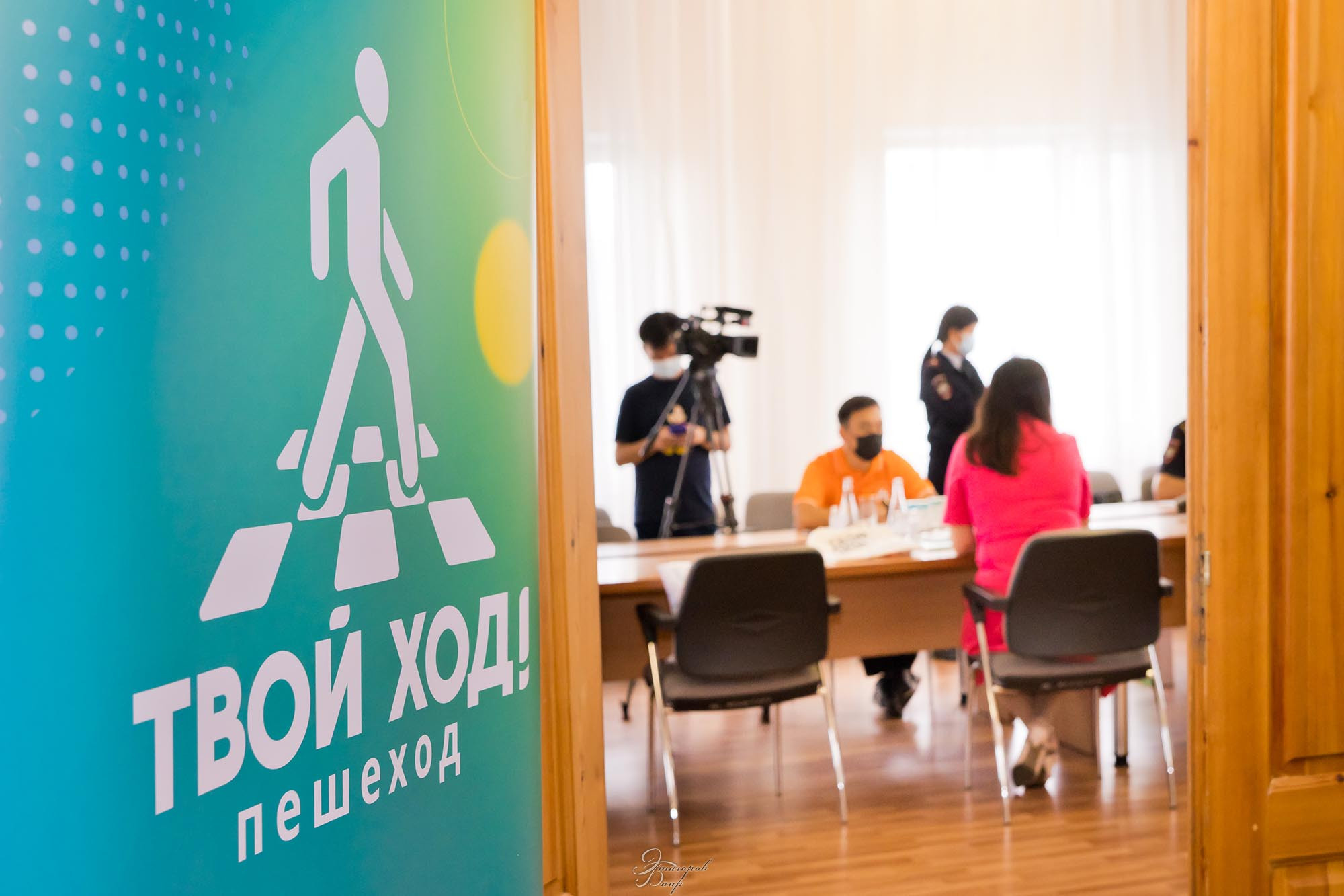 Старт кампании «Твой ход! Пешеход». Фотограф Улан-Удэ Этагоров Баир