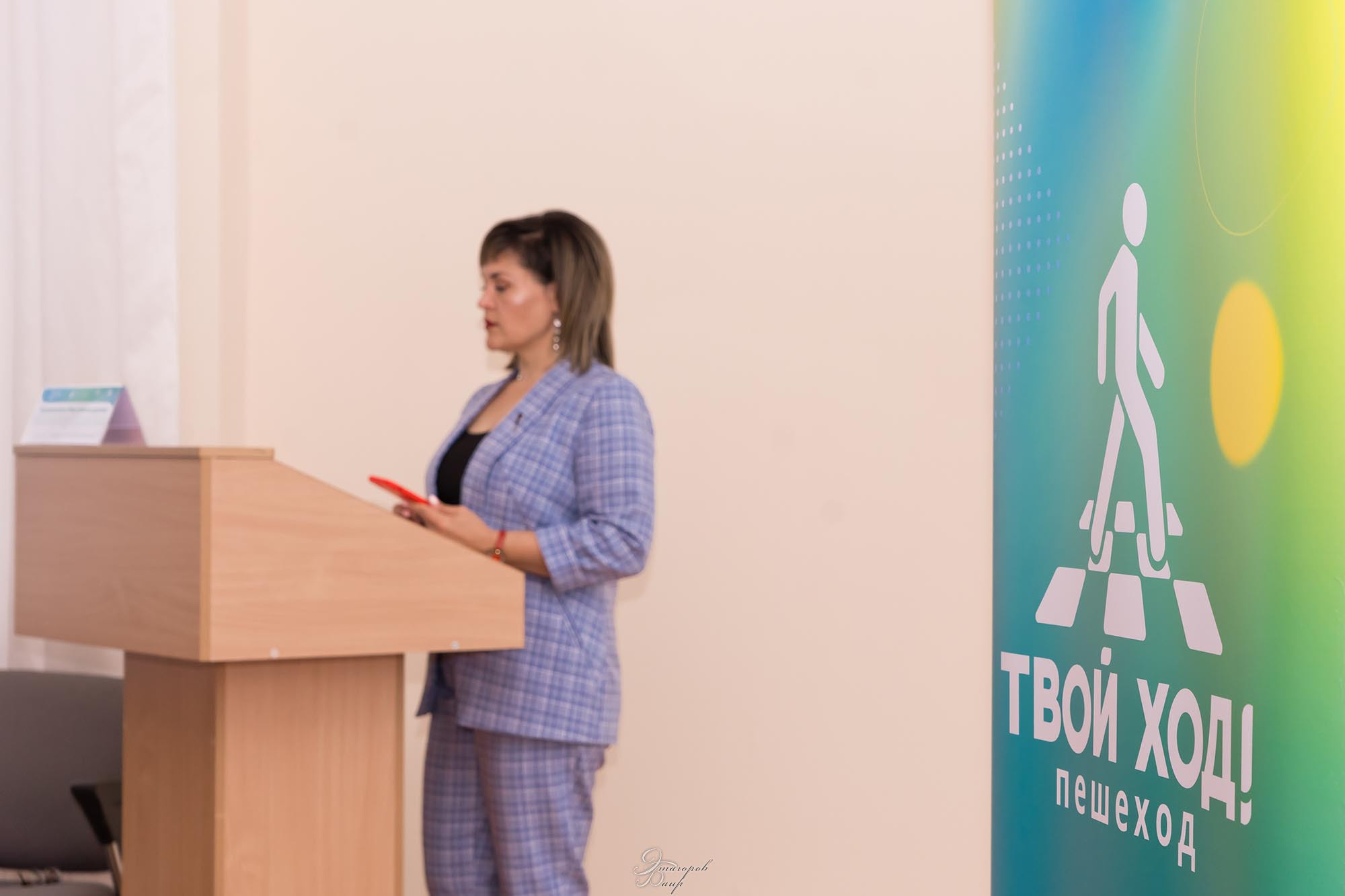 Старт кампании «Твой ход! Пешеход». Фотограф Улан-Удэ Этагоров Баир