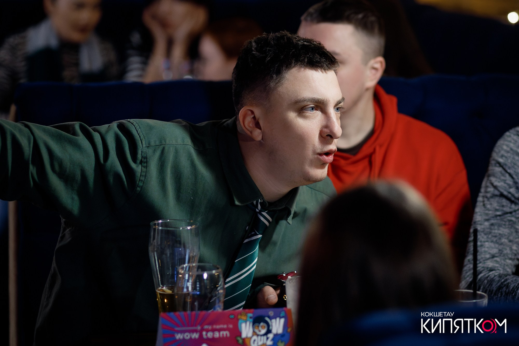 WOW QUIZ. КИПЯТКОМ КОКШЕТАУ