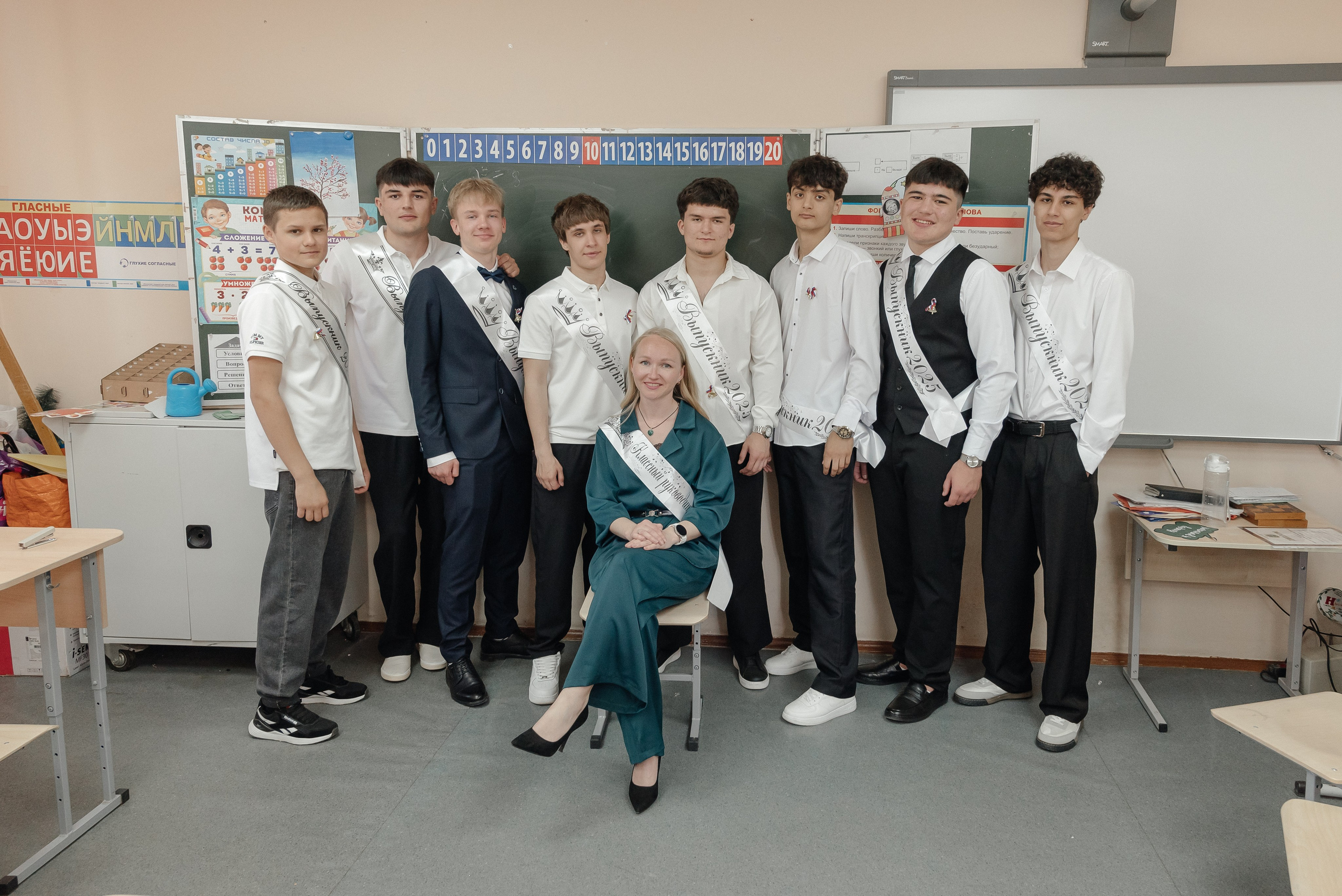 Фотосессия последний звонок