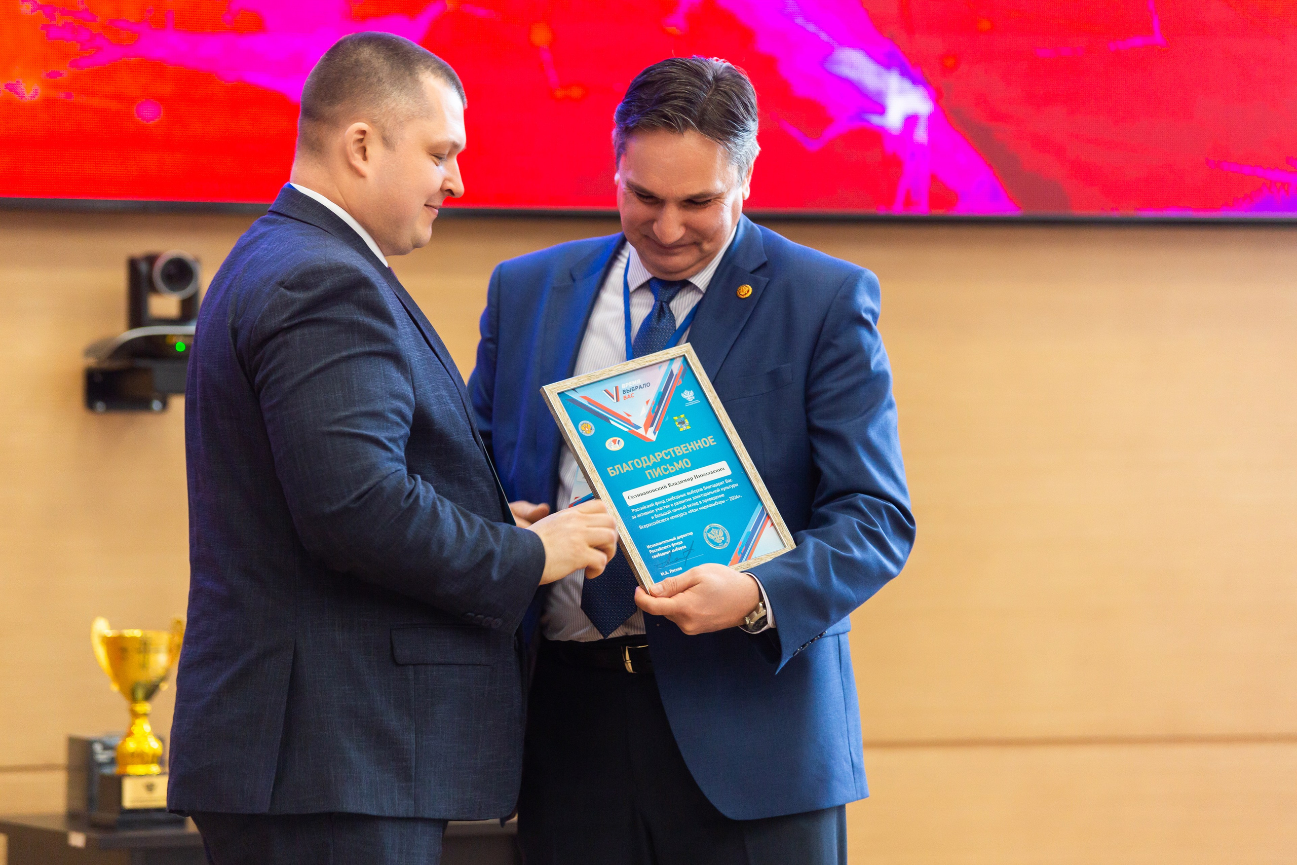 Мои медиа выборы 2024. Профессиональный фотограф в Мценске и Орловской области