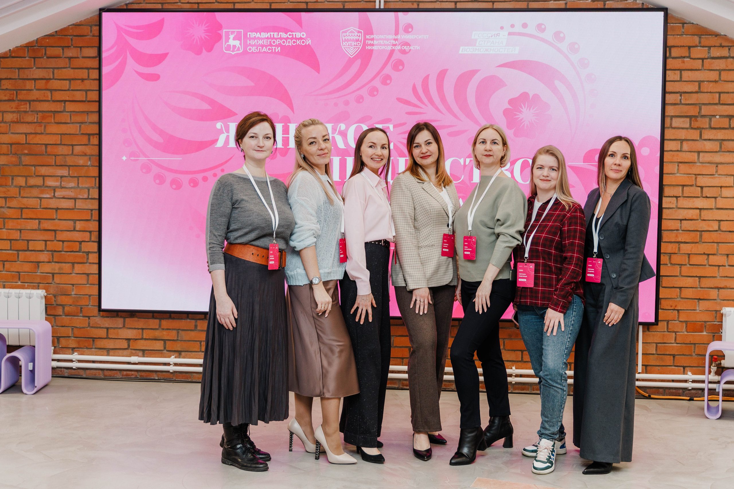 ЖЕНСКОЕ ЛИДЕРСТВО. Фотограф Нижний Новгород Игнатьева Виктория