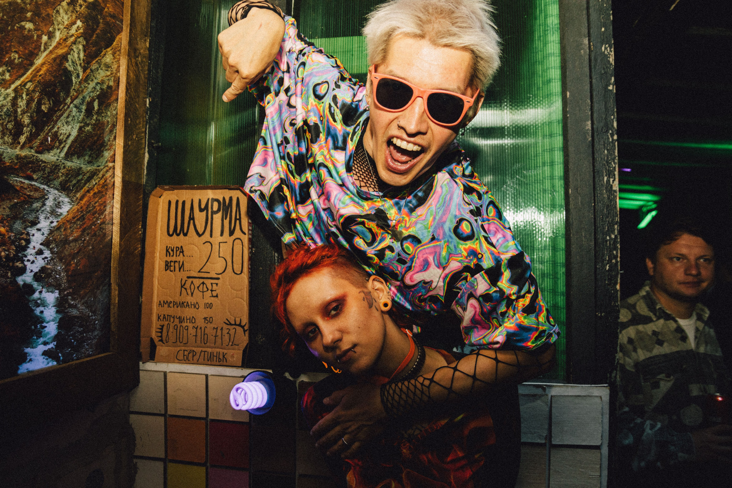 Тусовки. Фотограф Егор Огородов