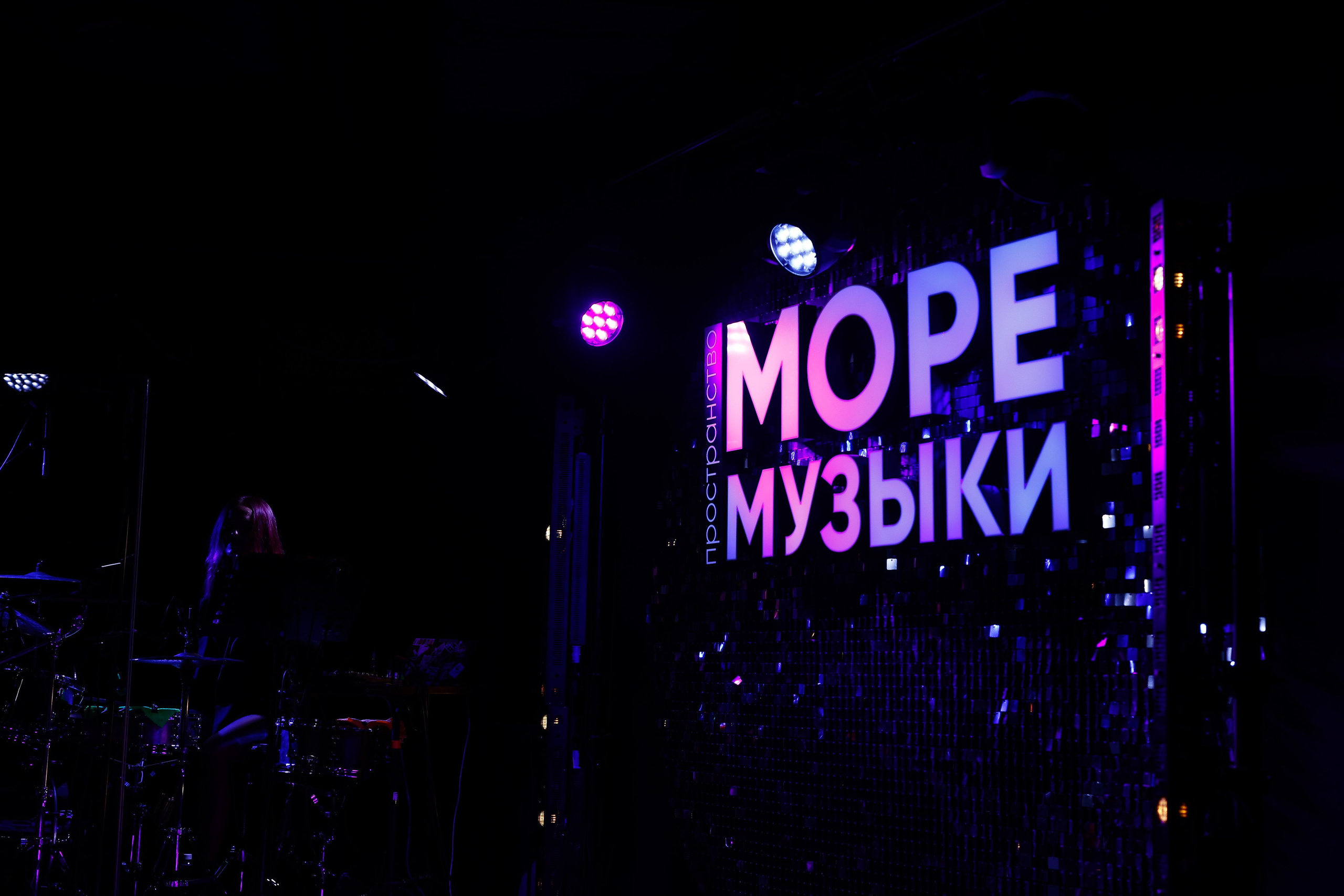 ЛИРИК @МОРЕ МУЗЫКИ