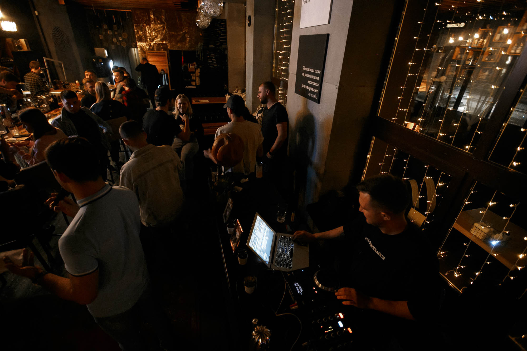 Репортаж: Guest Bartending / Егор и Кошман