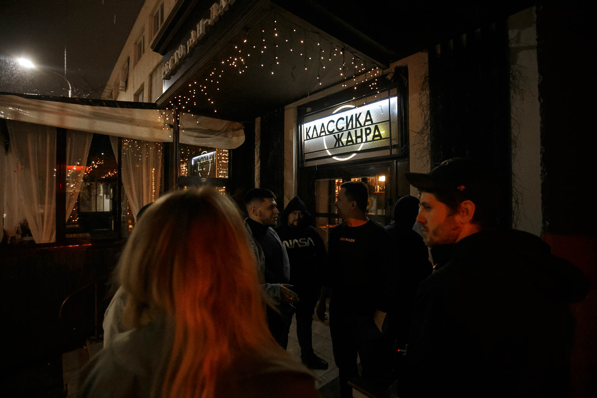 Репортаж: Guest Bartending / Егор и Кошман