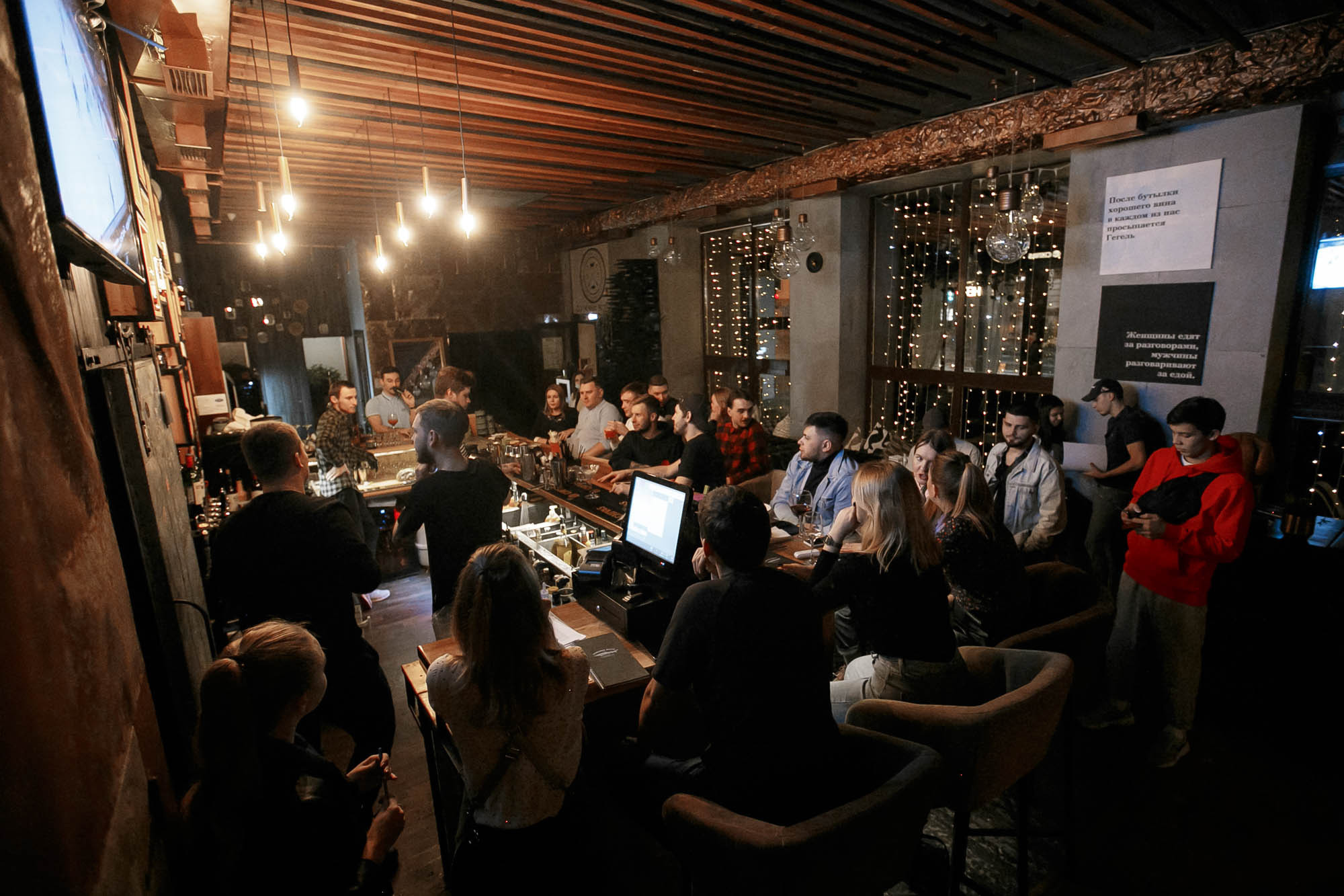 Репортаж: Guest Bartending / Егор и Кошман