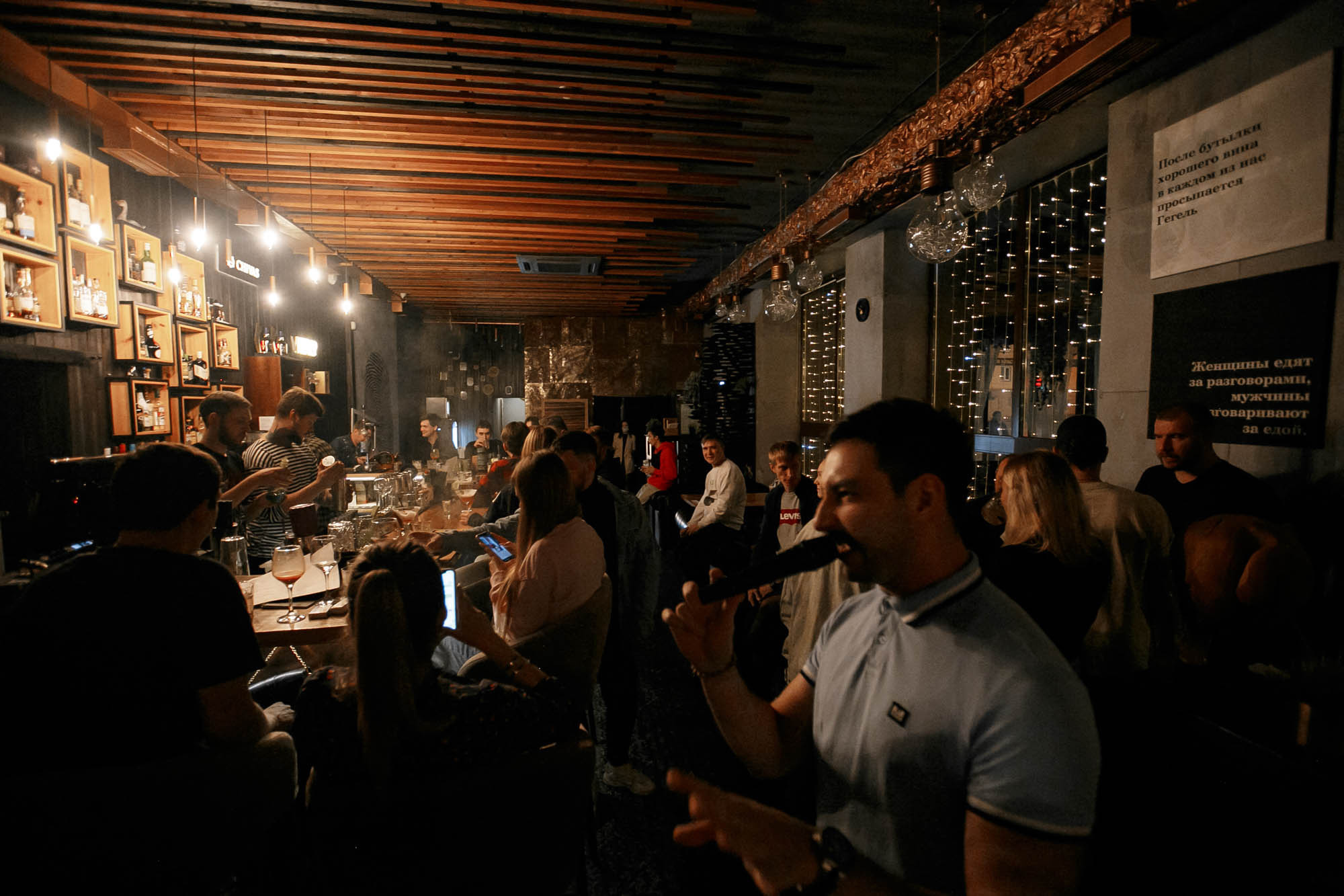 Репортаж: Guest Bartending / Егор и Кошман