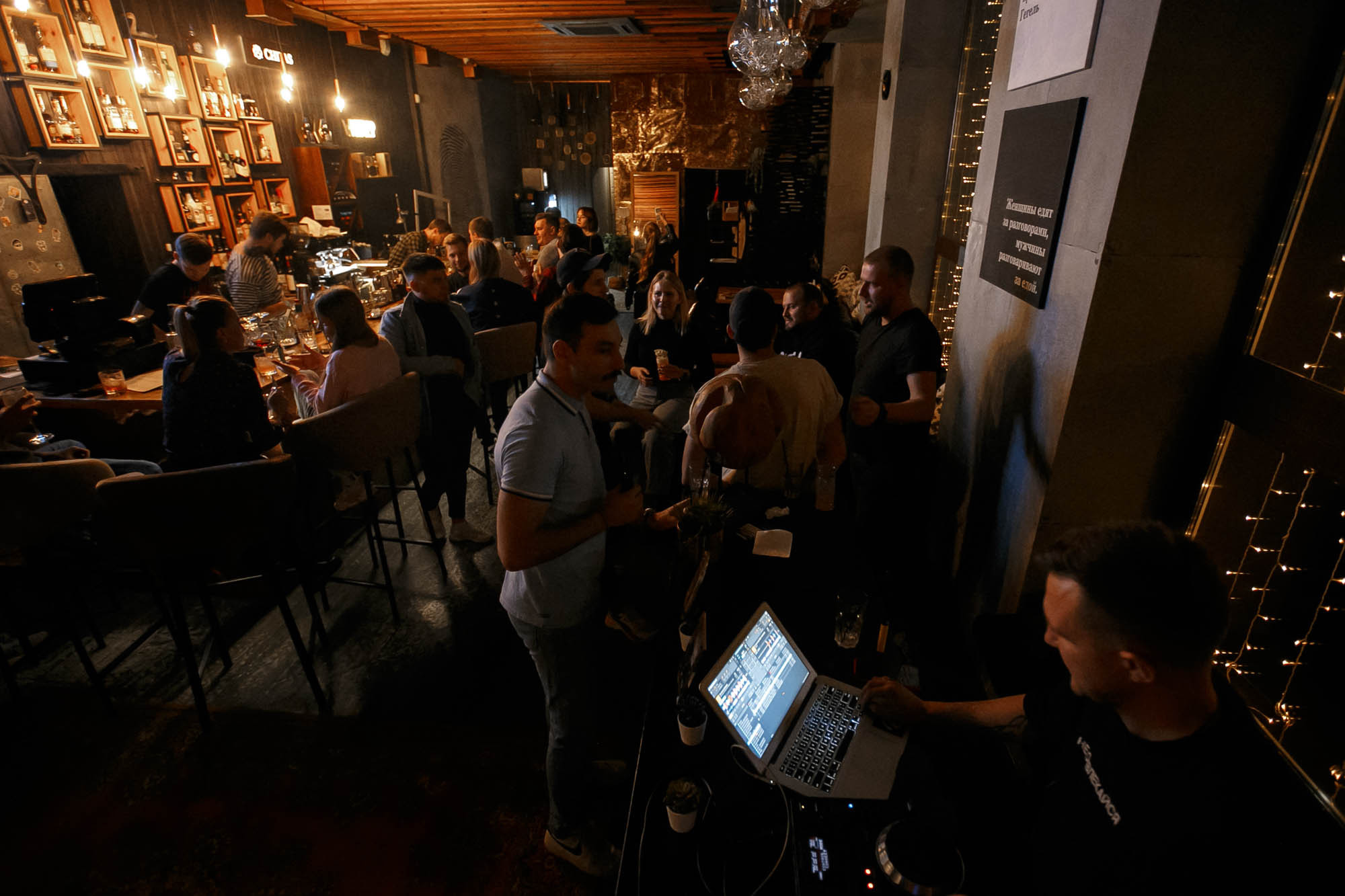 Репортаж: Guest Bartending / Егор и Кошман