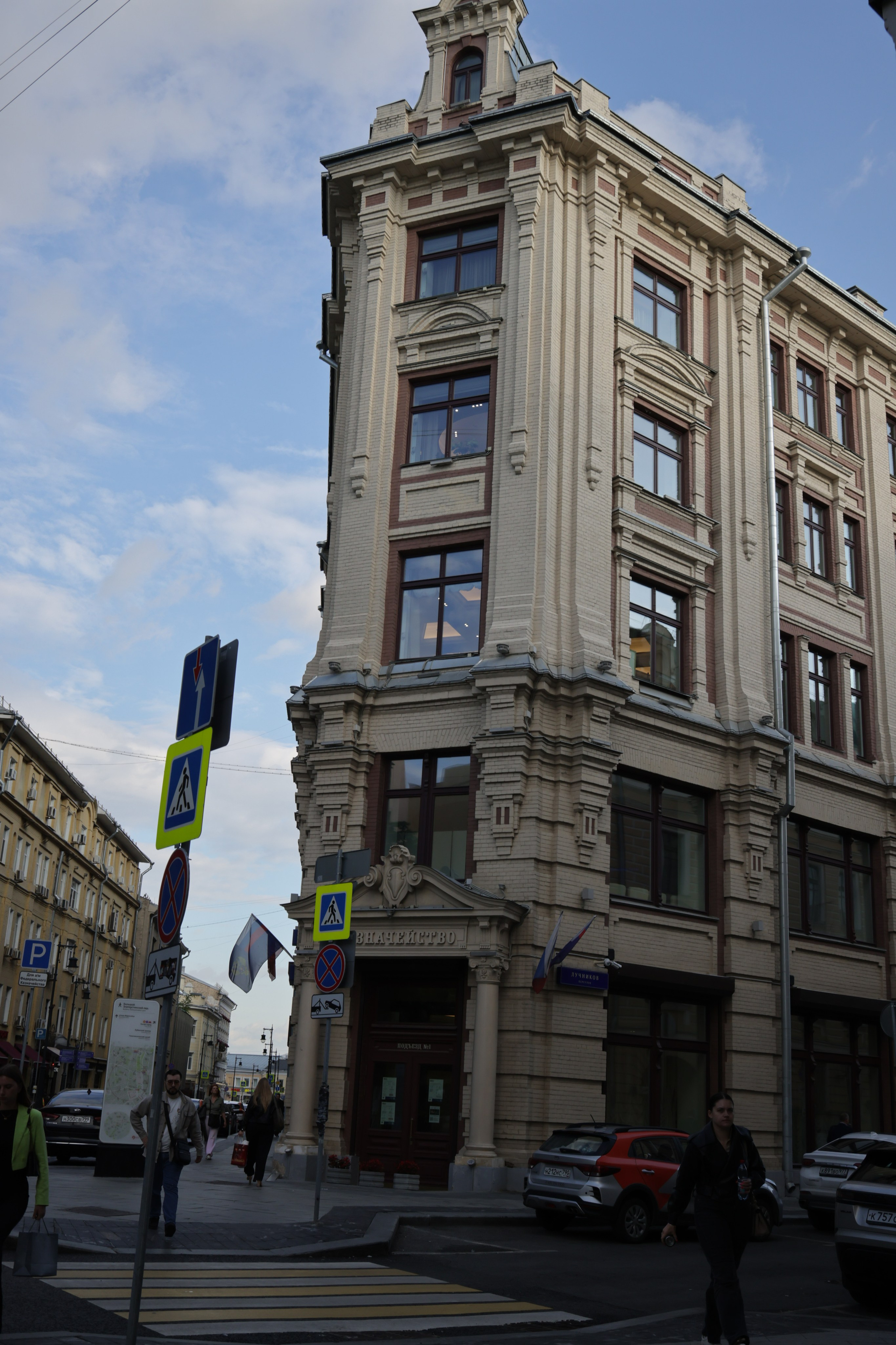 Фото Москвы. Студия Максима Белослюдцева