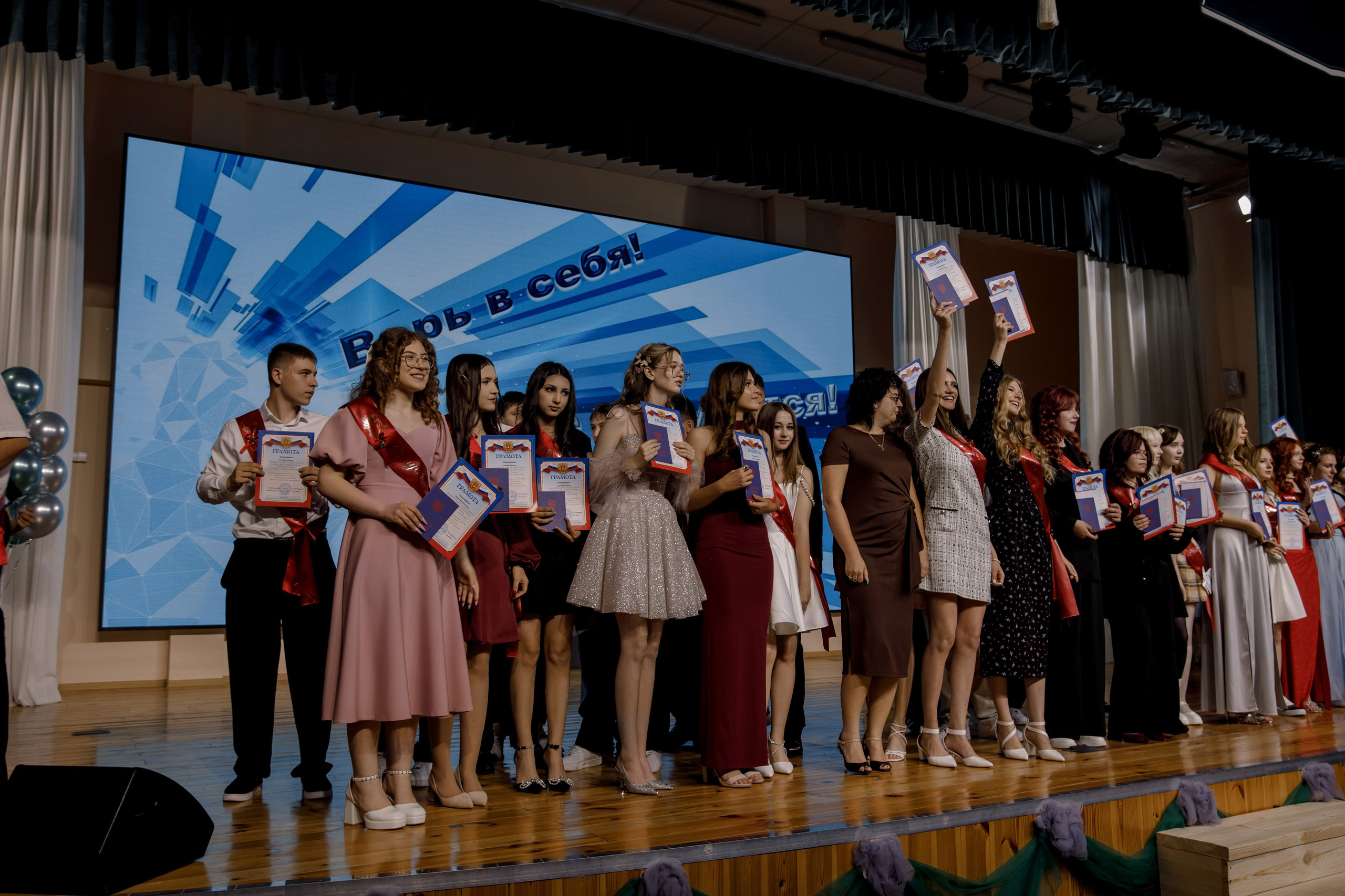 Выпускной школа 107 г Краснодар. Выпускные альбомы в Краснодарском крае