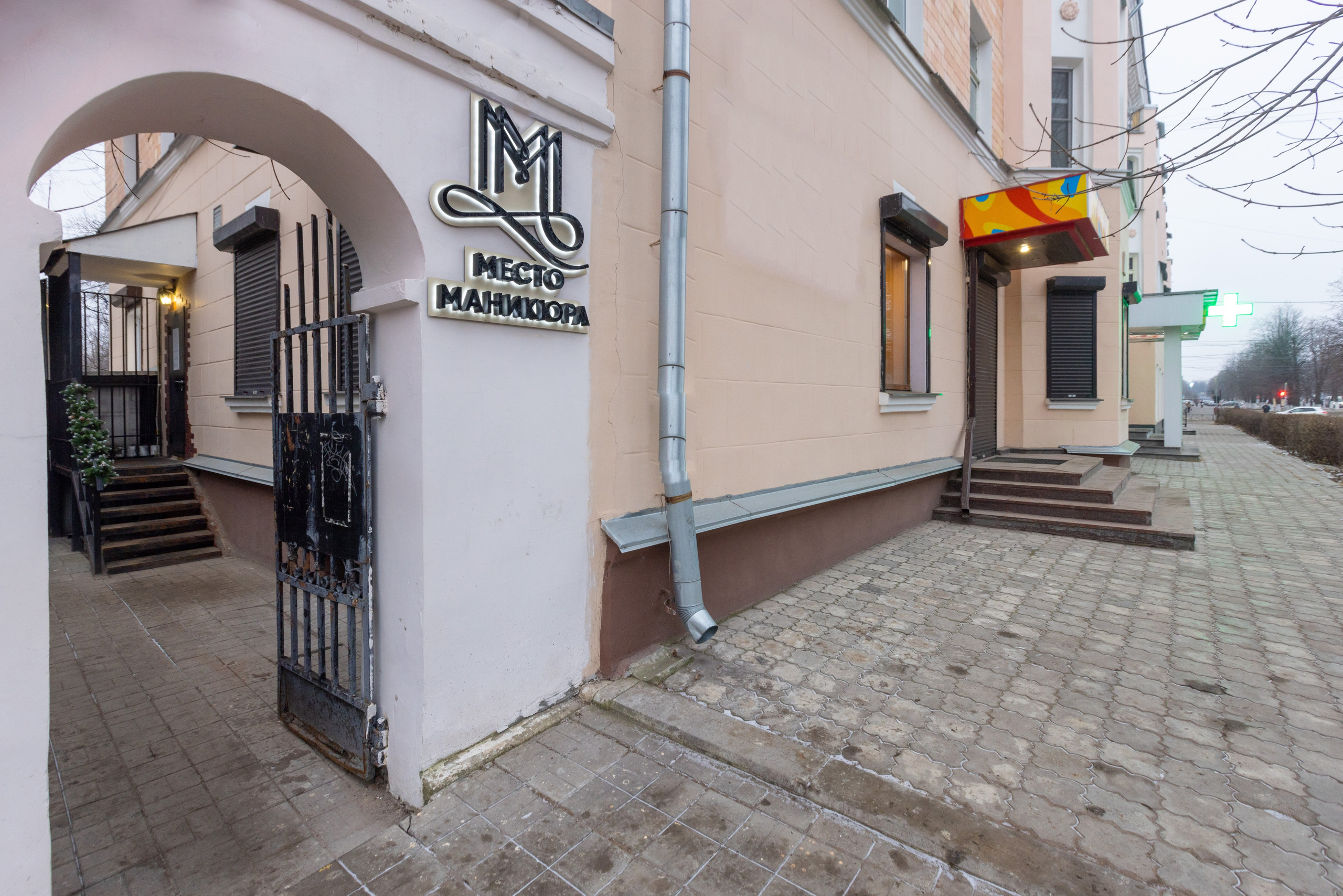 Место маникюра. Фотограф в Туле Крупский АнДРей. Фотостудия «КАДР71» в Туле