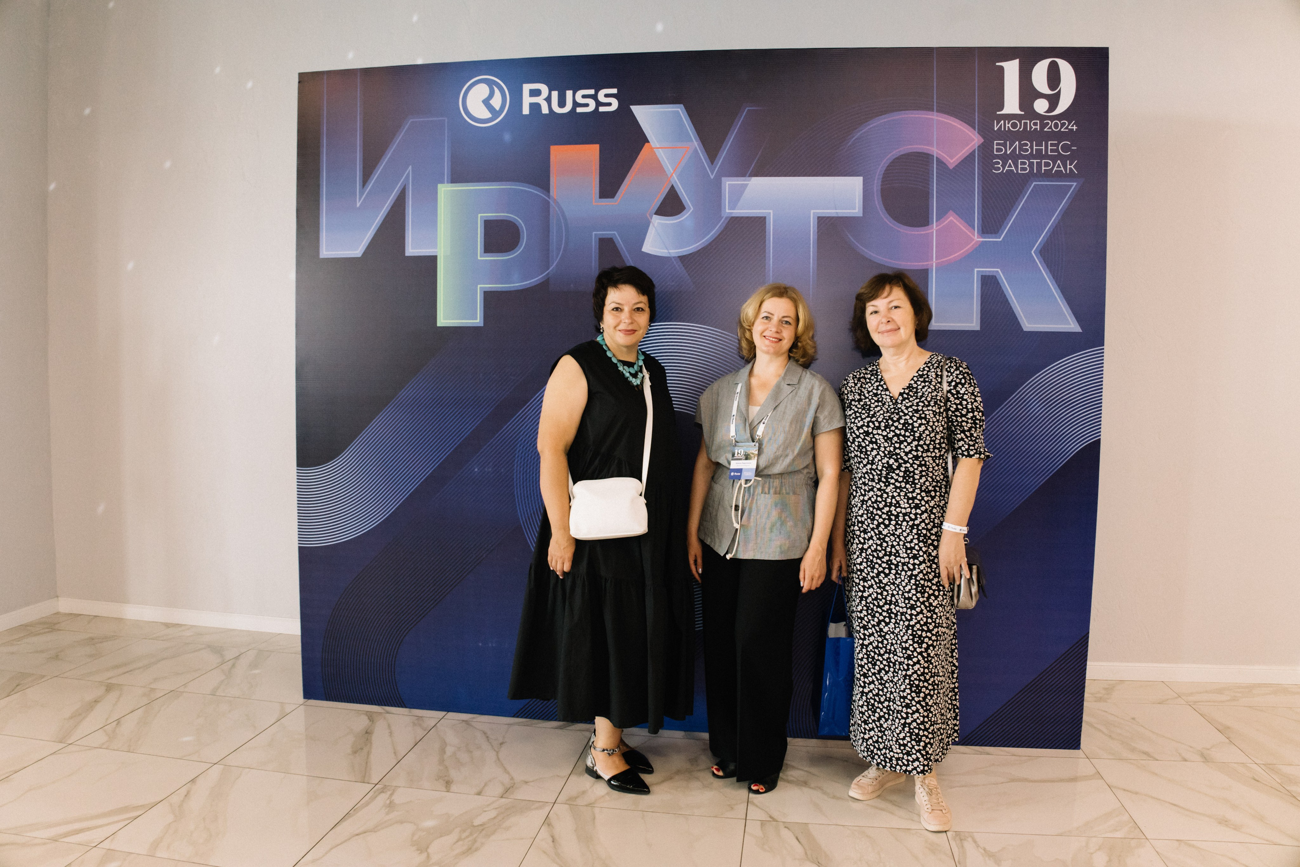 RUSS. Фотограф в Иркутске