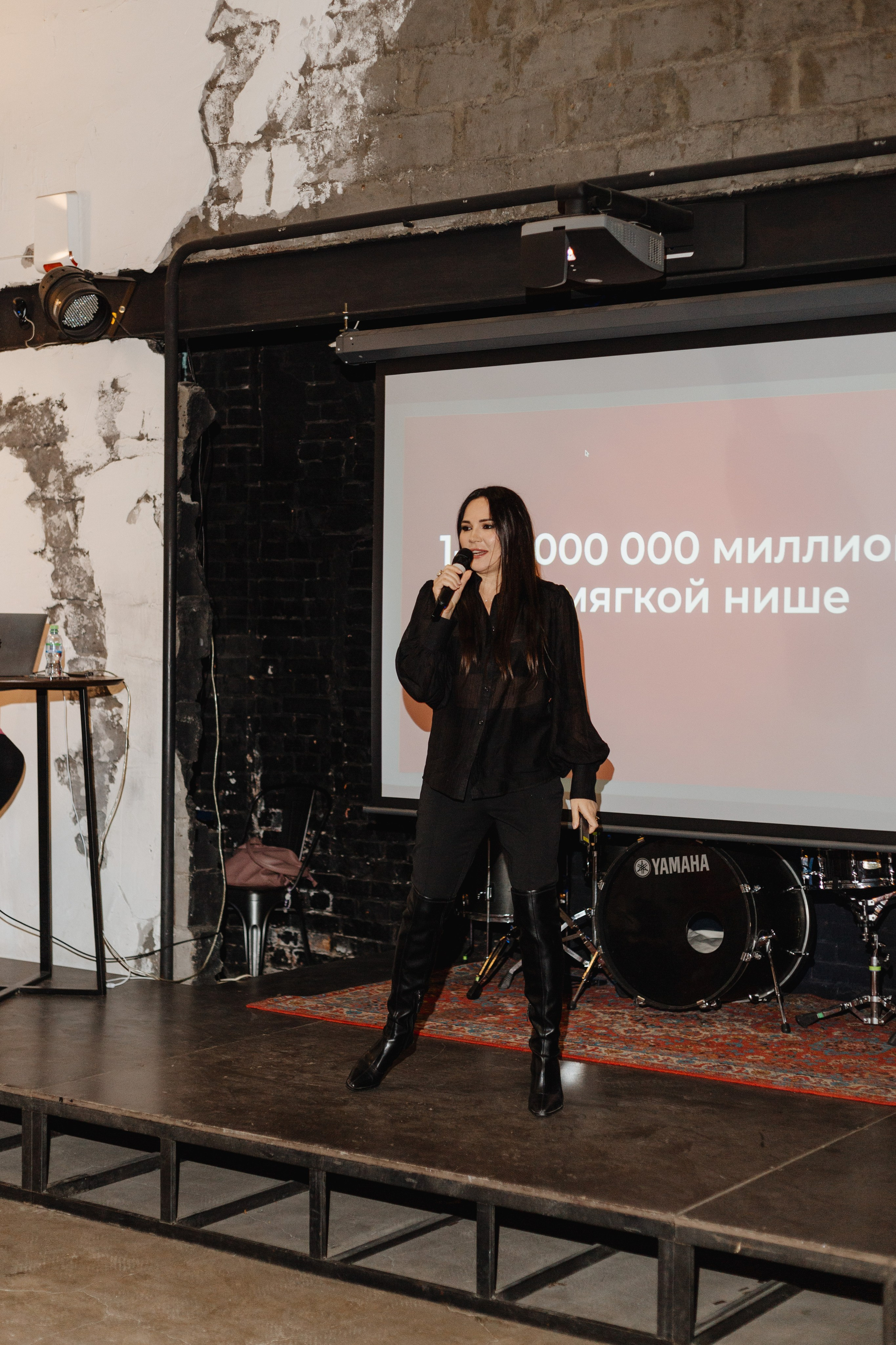 Конференция «Точка Б». Портретный фотограф Москва Юлия Трякина