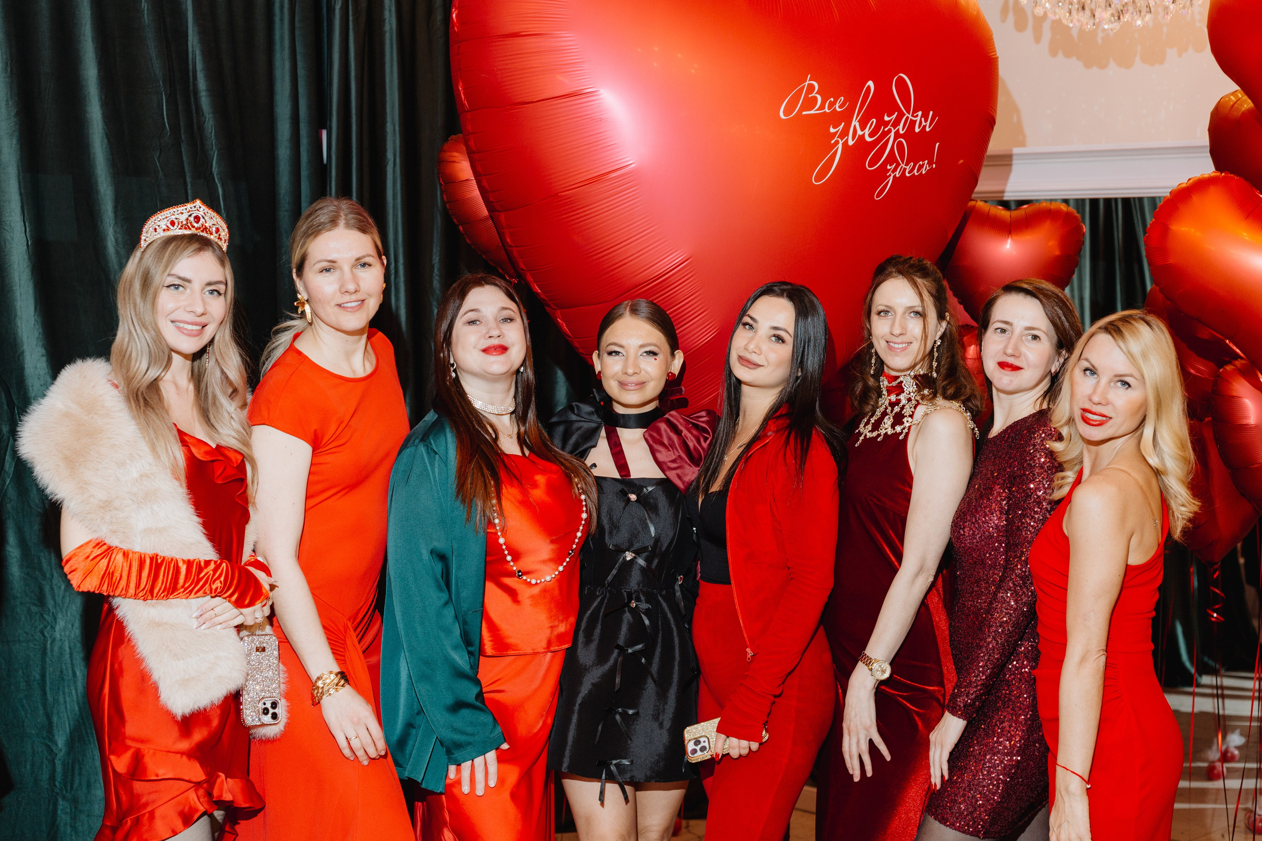 Love party. Портретный фотограф Москва Юлия Трякина