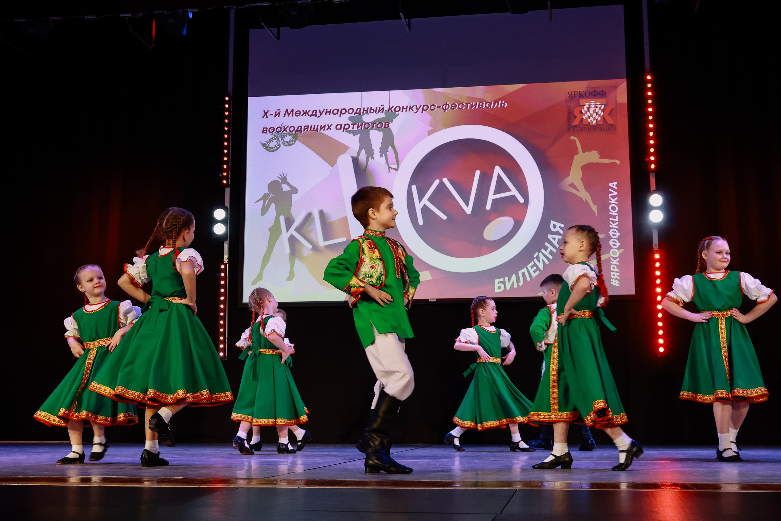 KLЮKVA конкурс-фестиваль. Фотограф Юлия Мальцева