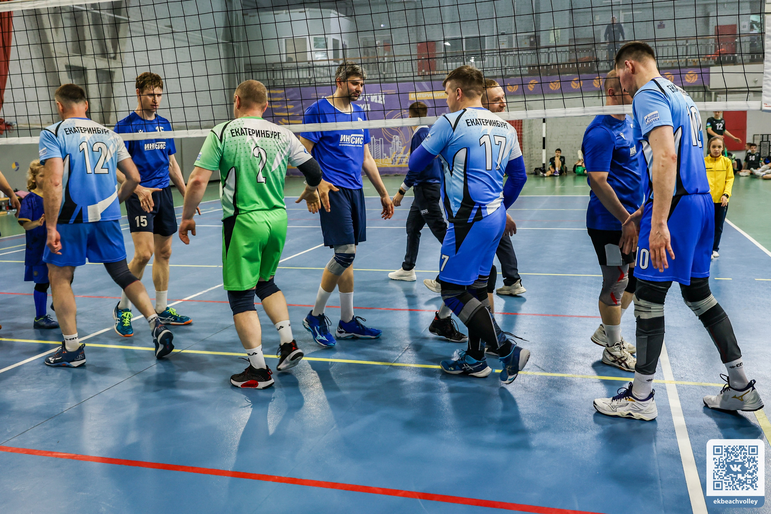 Волейбол город, ФОК Изумруд. Разные фотографии