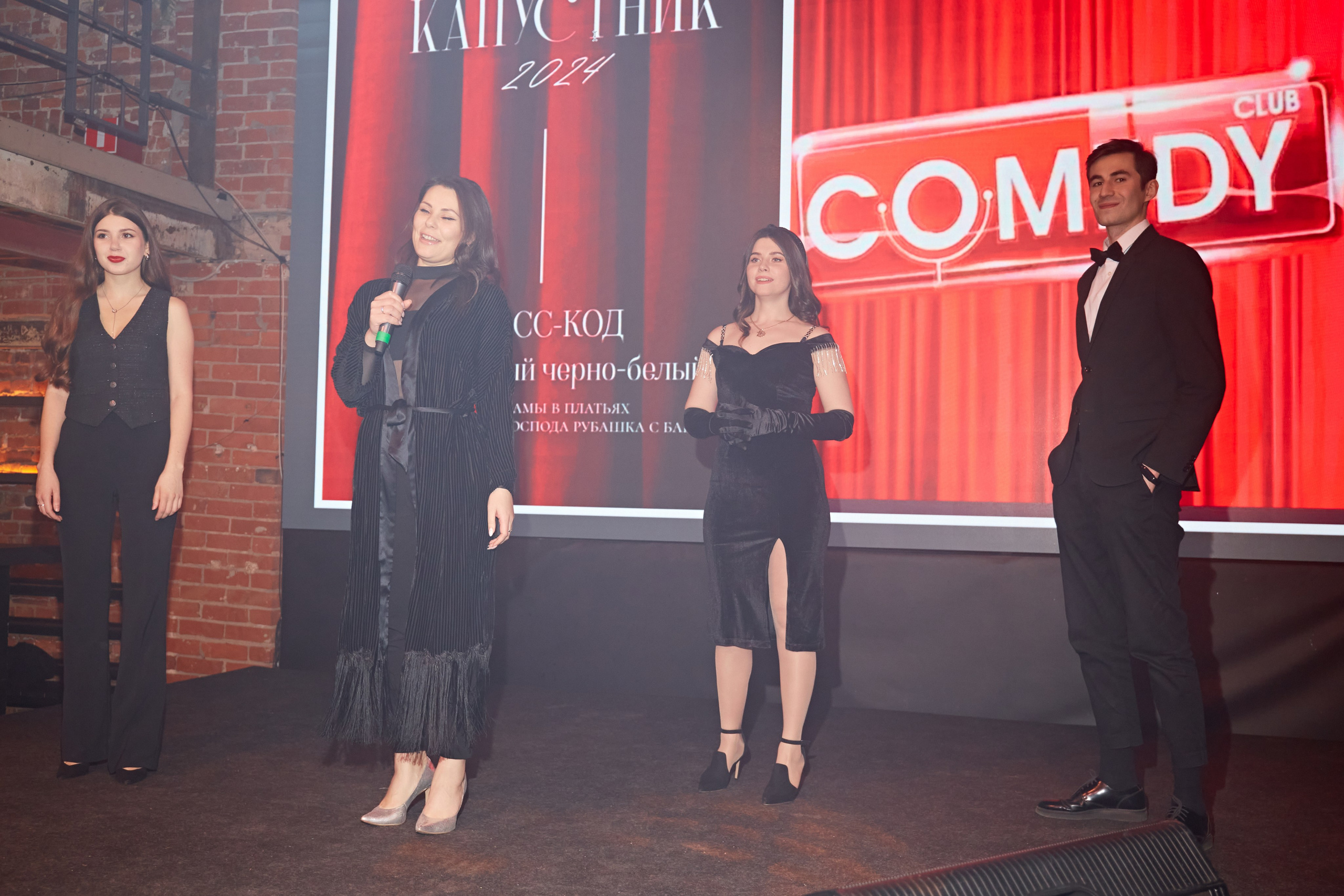 Корпоратив AG Loft & Guz Food catering. Фотограф Андрей Егоров