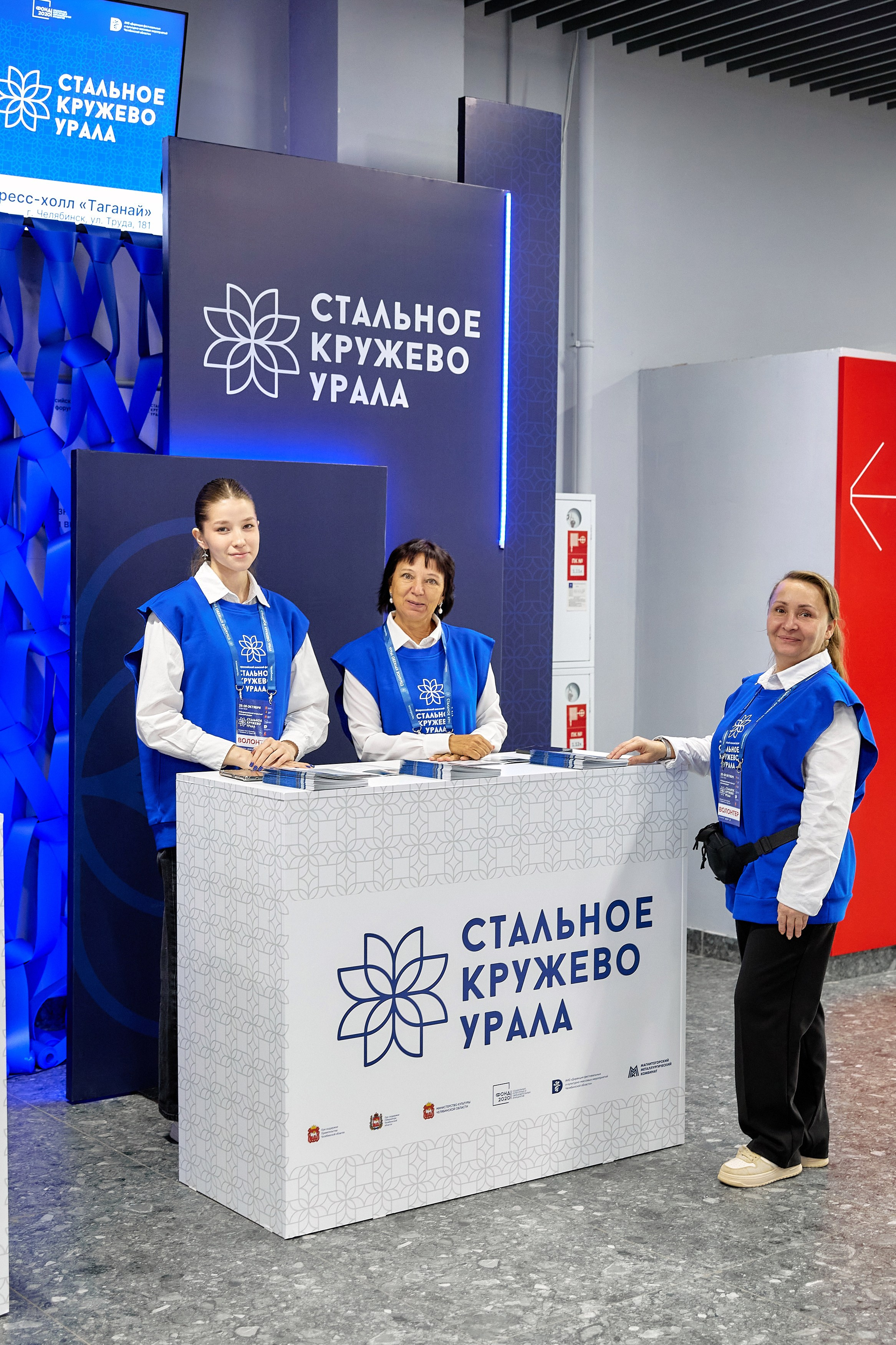 Официальные мероприятия. Галина Шабурова, фотограф в Челябинске