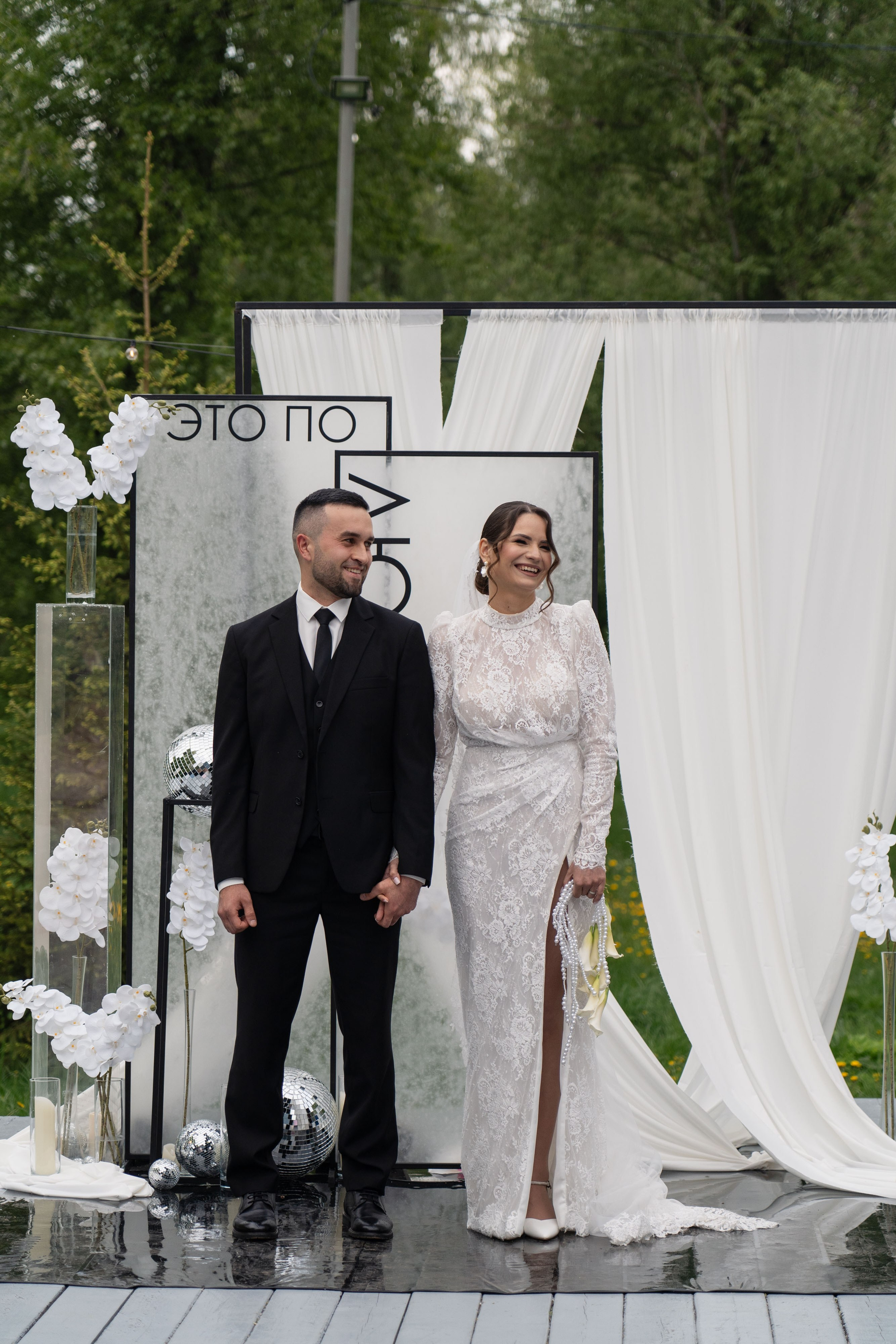 Свадебный вечер. Главная