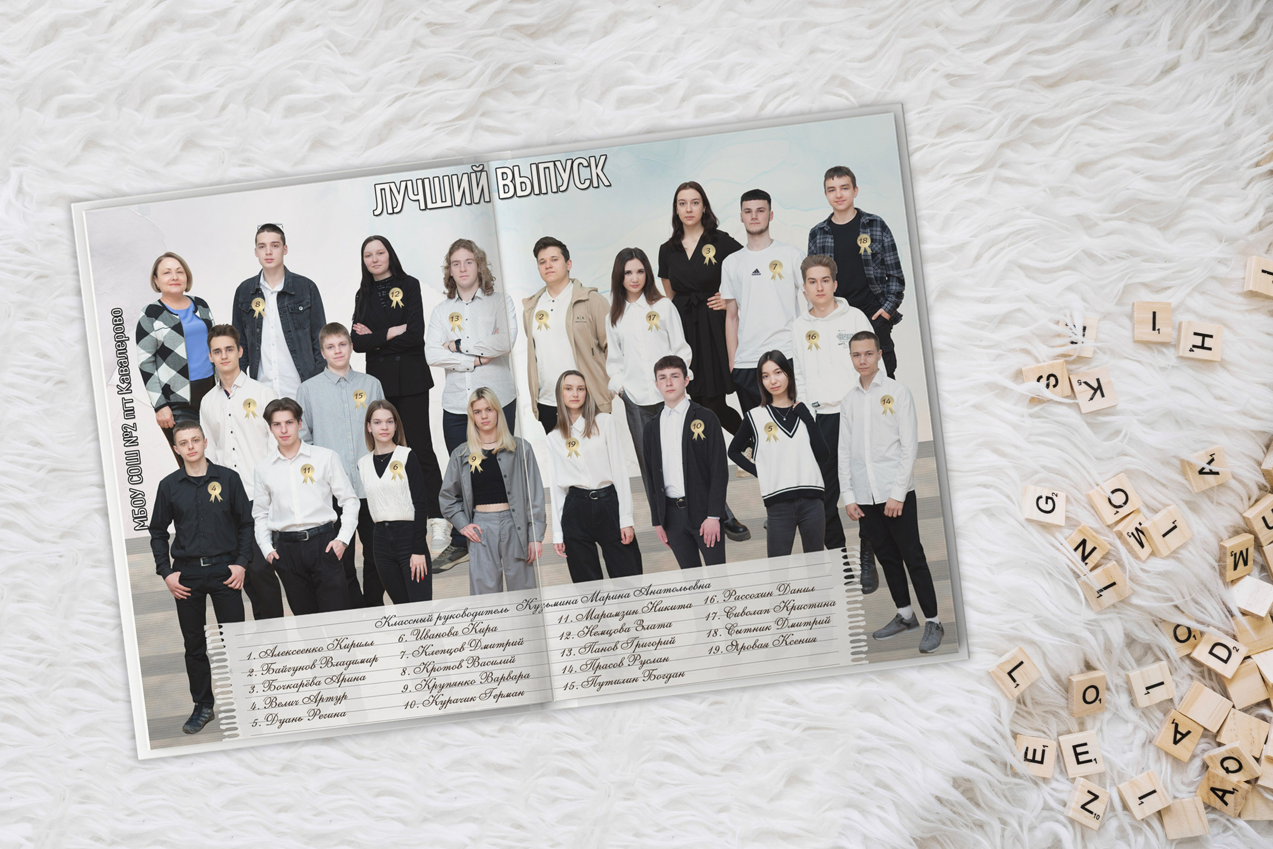 Альбом 2 разворота Старшая Школа. Выпускные Альбомы и Фотосессии п. Кавалерово