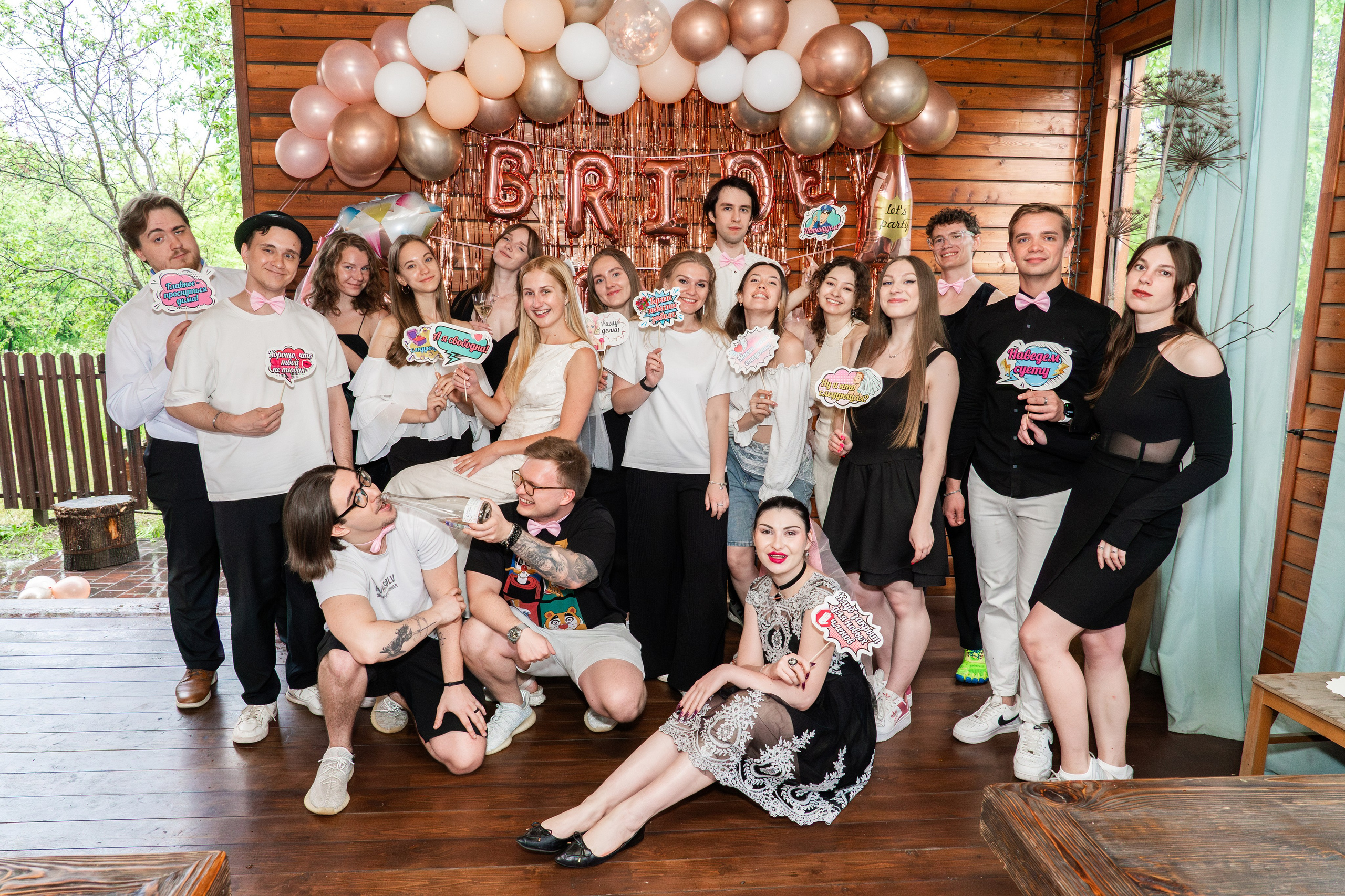 Bride to be. Фотограф Ольга Яканова