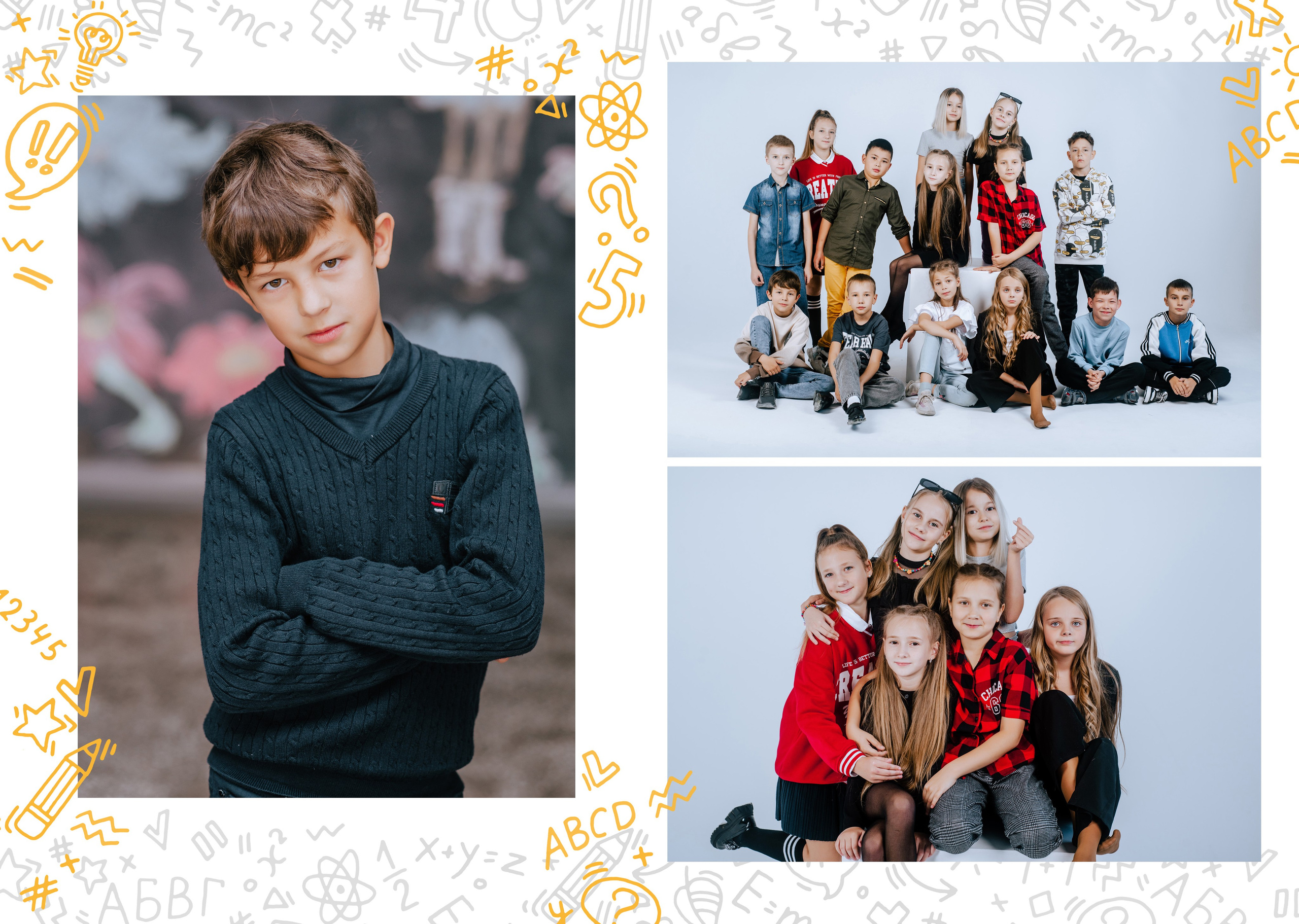 Классный. Фотограф Ярмишко Дарья. Выпускные фотокниги