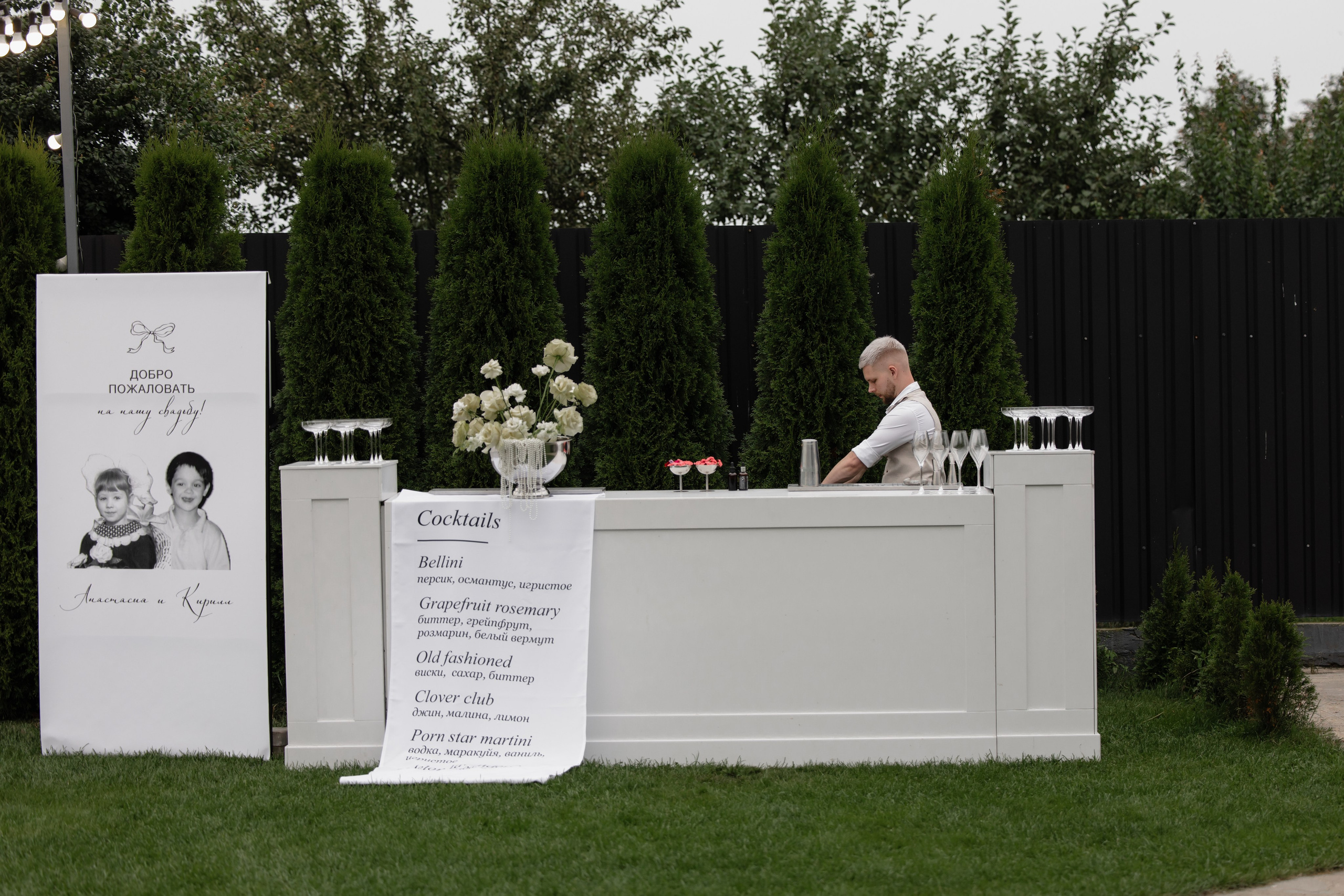 Кирилл & Анастасия. Организатор- Елена Гаманович. Главная