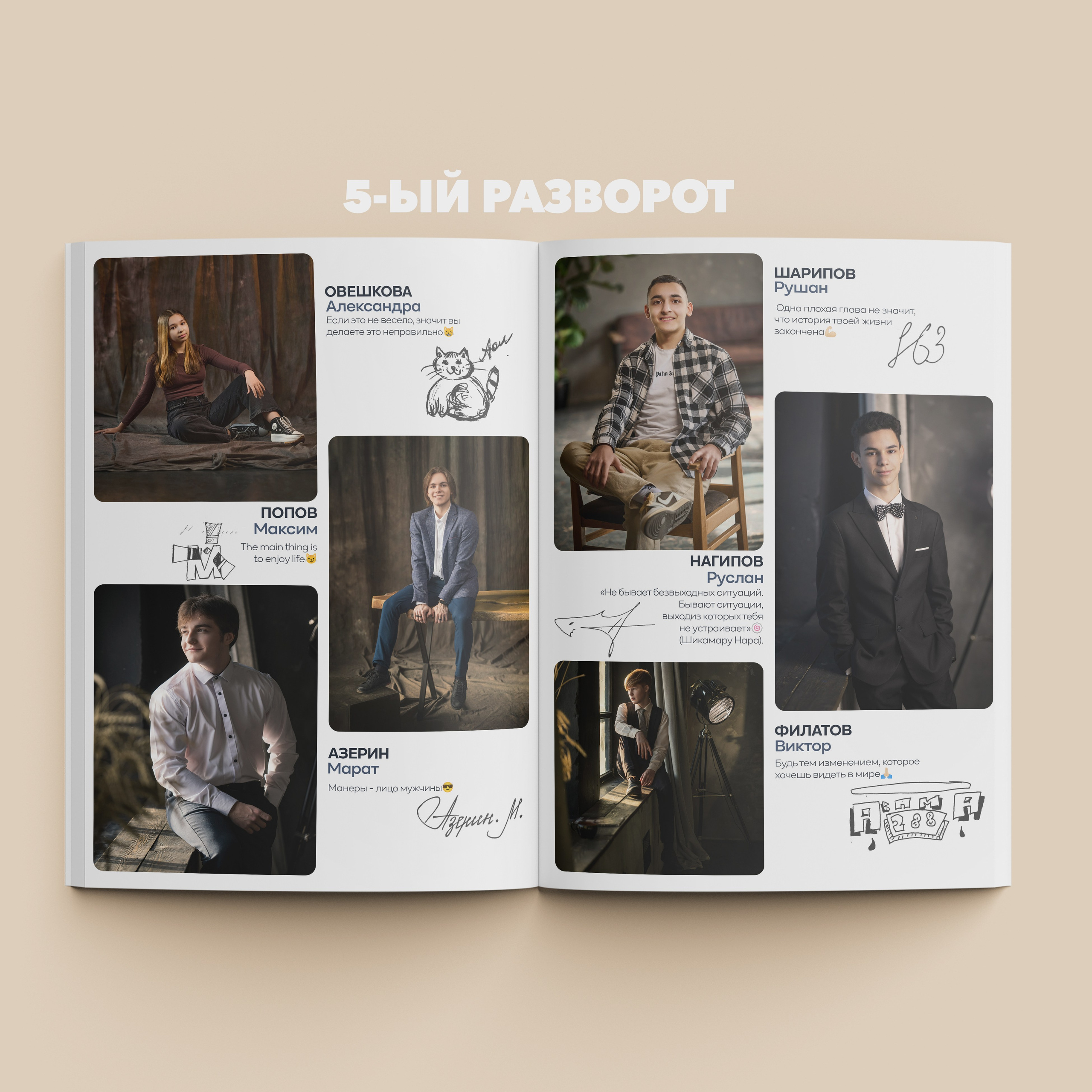 Выпускные альбомы для старших классов. Выпускные альбомы Тюмень I Тобольск