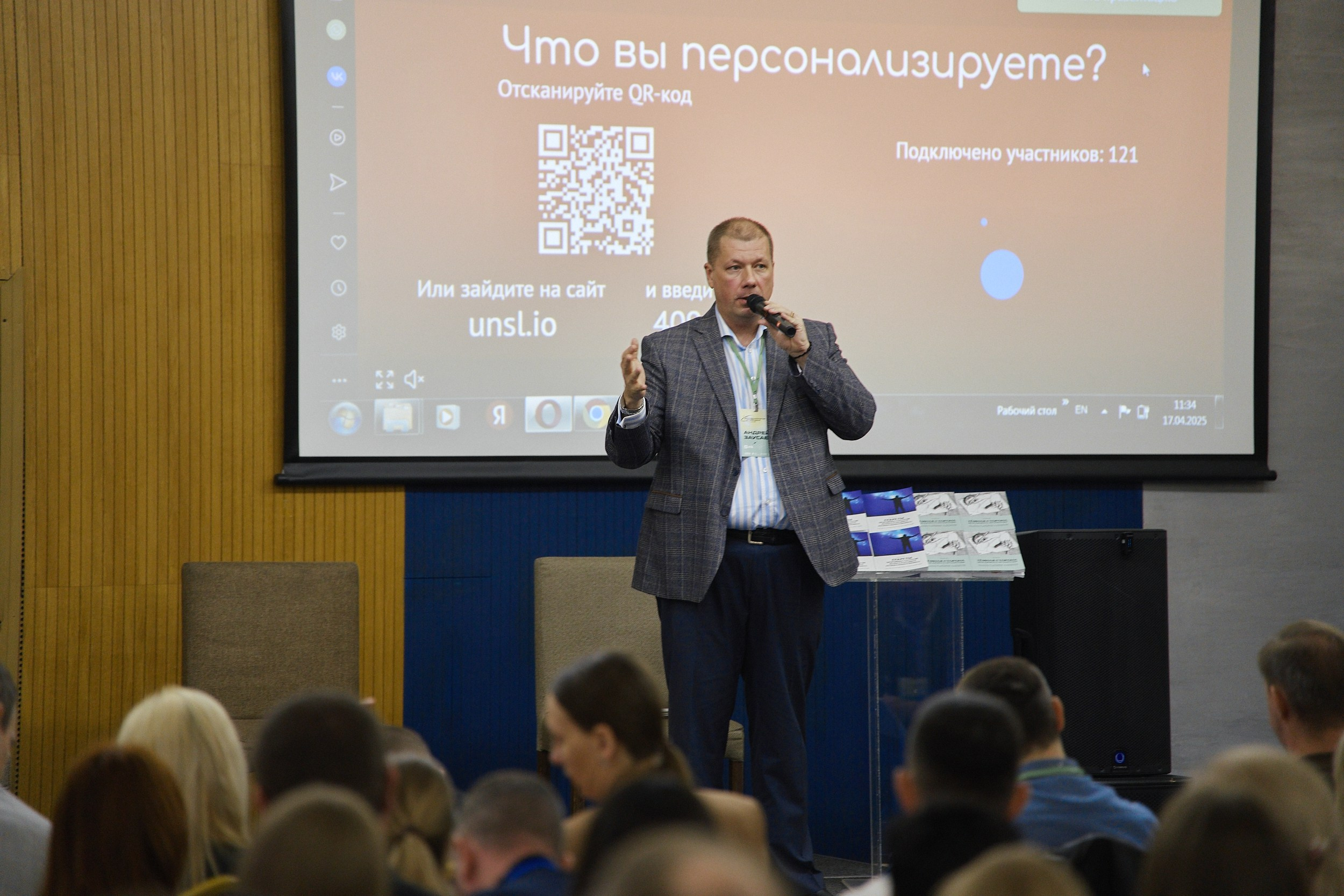 Психология продаж|Репортаж. ФОТОГРАФ НА МЕРОПРИЯТИЕ ОТ СОЛЬ МЕДИА PRODUCTION