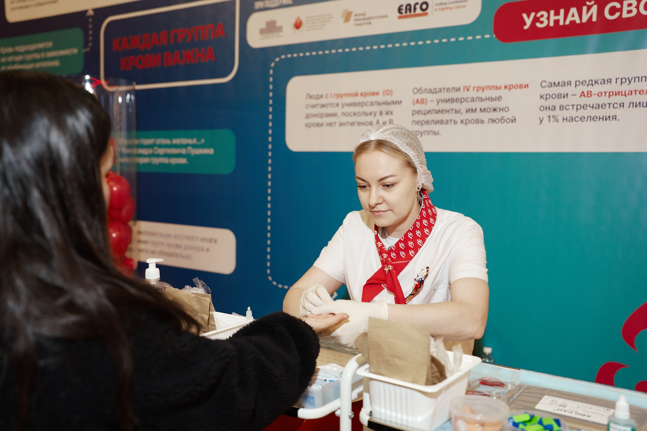 СЕРОССИЙСКИЙ ФОРУМ ПО ДОНОРСТВУ КРОВИ И КОСТНОГО МОЗГА. ФОТОГРАФ НА МЕРОПРИЯТИЕ ОТ СОЛЬ МЕДИА PRODUCTION