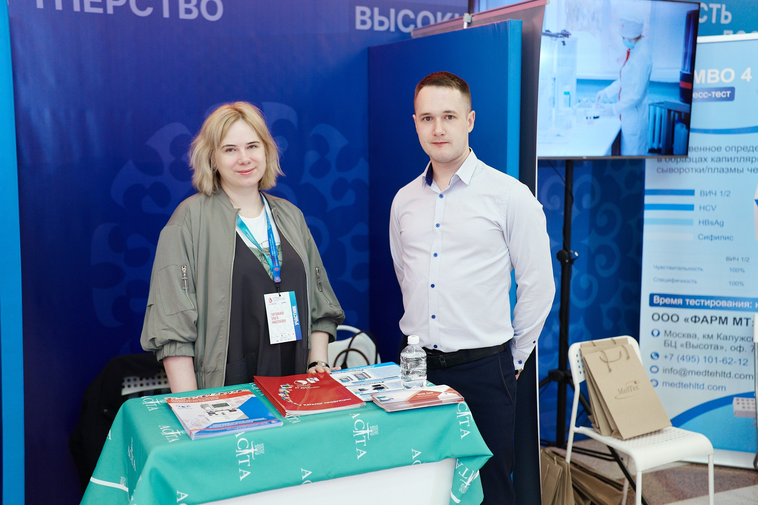 СЕРОССИЙСКИЙ ФОРУМ ПО ДОНОРСТВУ КРОВИ И КОСТНОГО МОЗГА. ФОТОГРАФ НА МЕРОПРИЯТИЕ ОТ СОЛЬ МЕДИА PRODUCTION