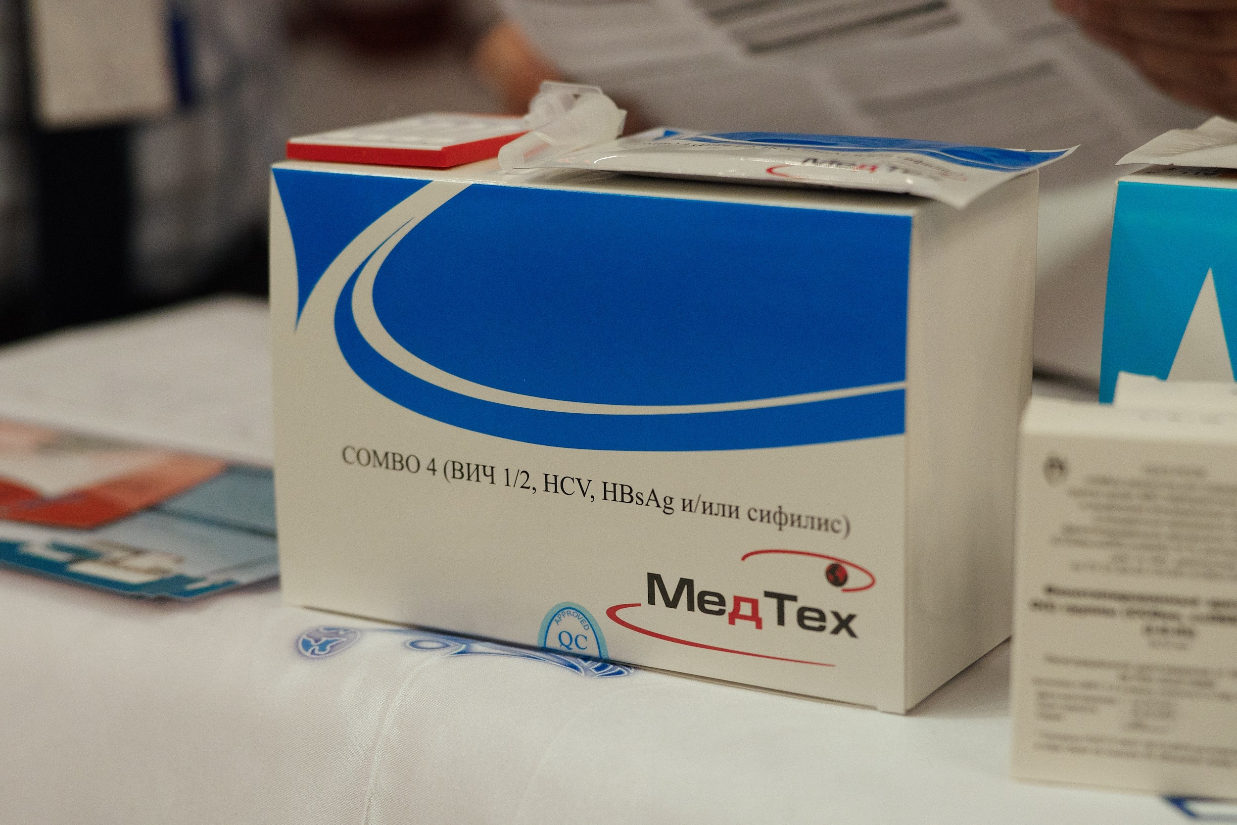 СЕРОССИЙСКИЙ ФОРУМ ПО ДОНОРСТВУ КРОВИ И КОСТНОГО МОЗГА. ФОТОГРАФ НА МЕРОПРИЯТИЕ ОТ СОЛЬ МЕДИА PRODUCTION