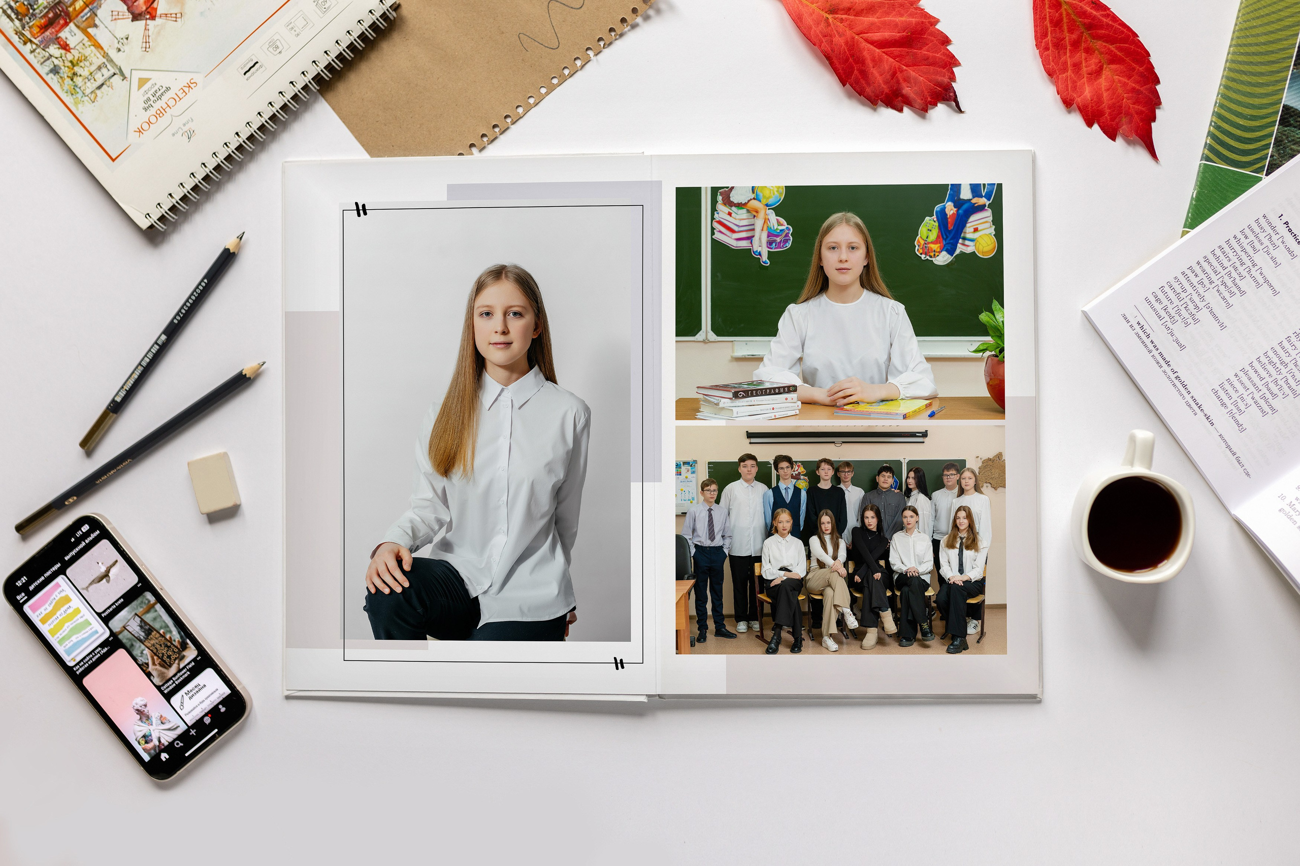 9-11 инд 5 разворотов