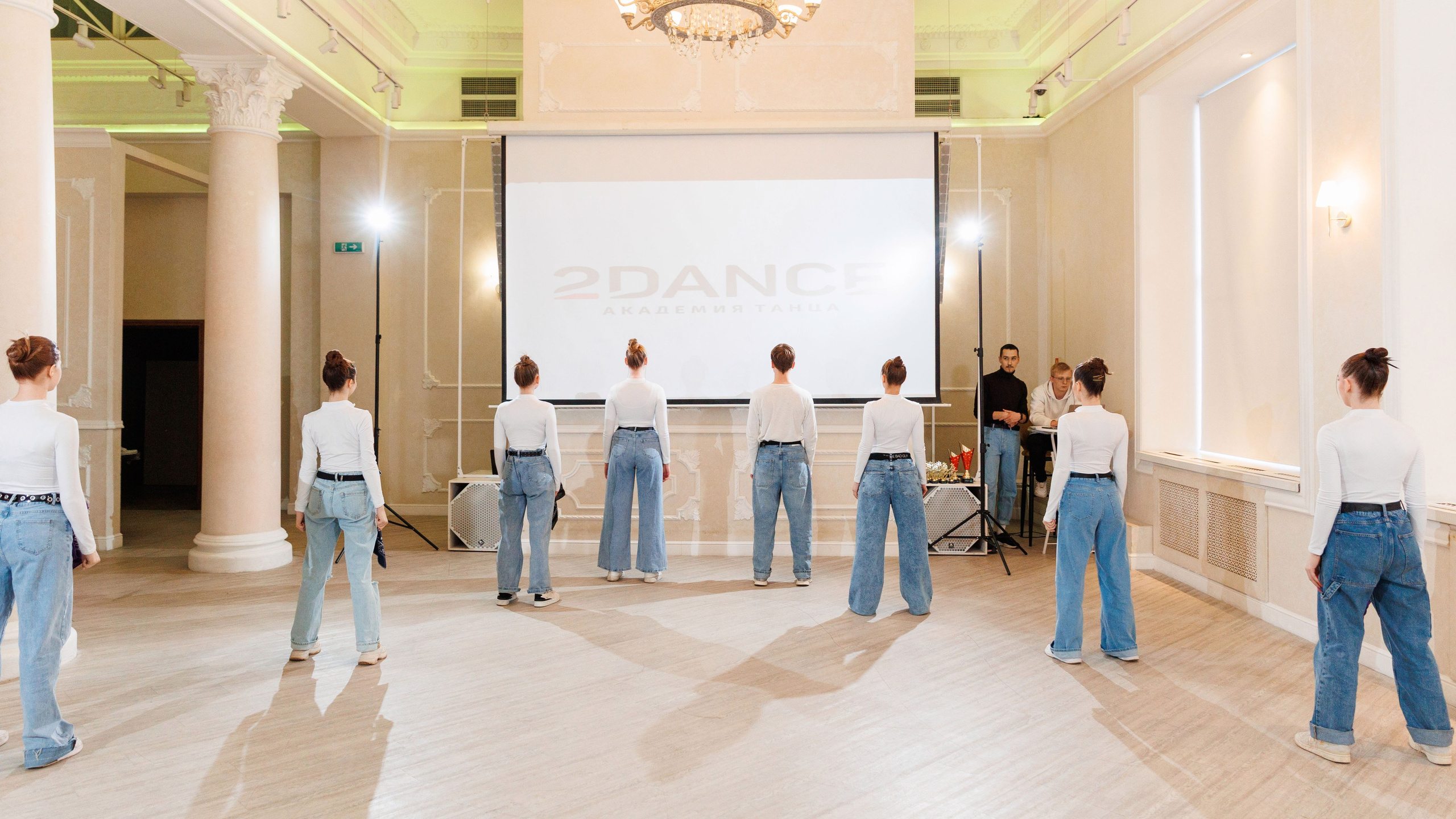 Мероприятия. Главная