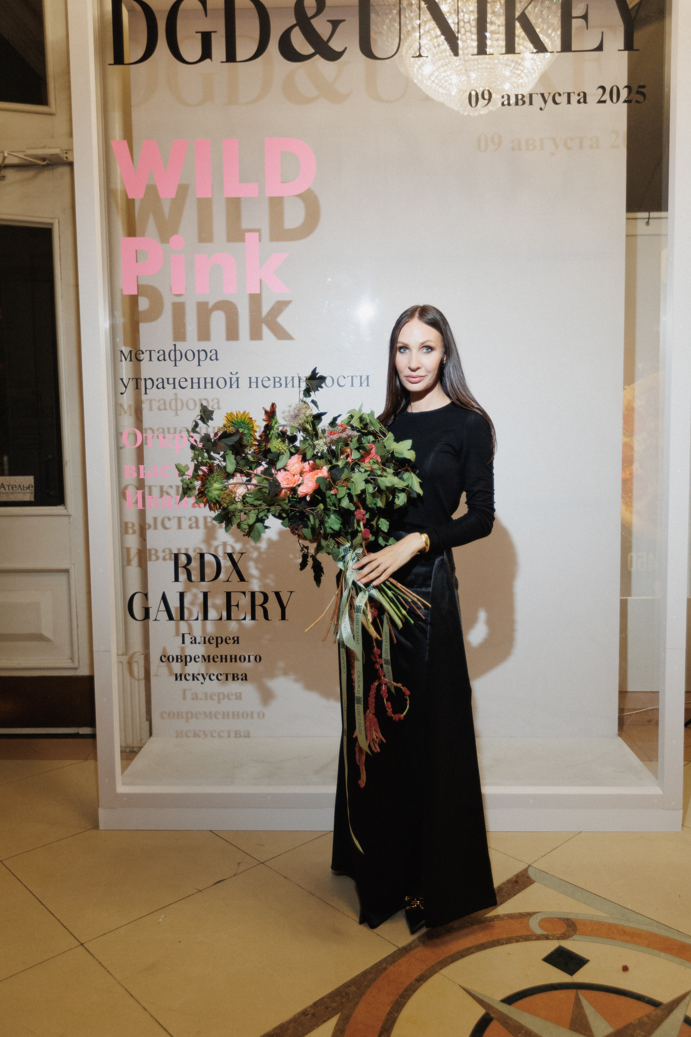 DGD WILD PINK. СВОИ. ФОТООТЧЕТЫ-СОБЫТИЯ-МЕСТА