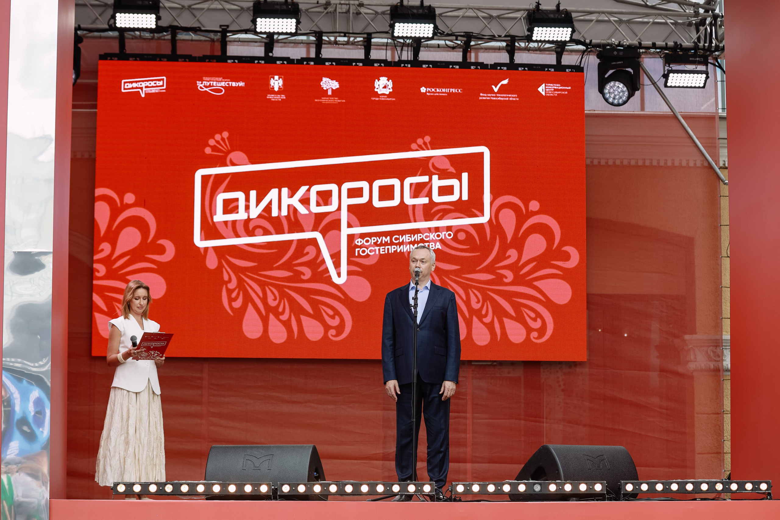 Дикоросы _ Сибирский форум гостиприимства. Фотограф Юлия Мальцева