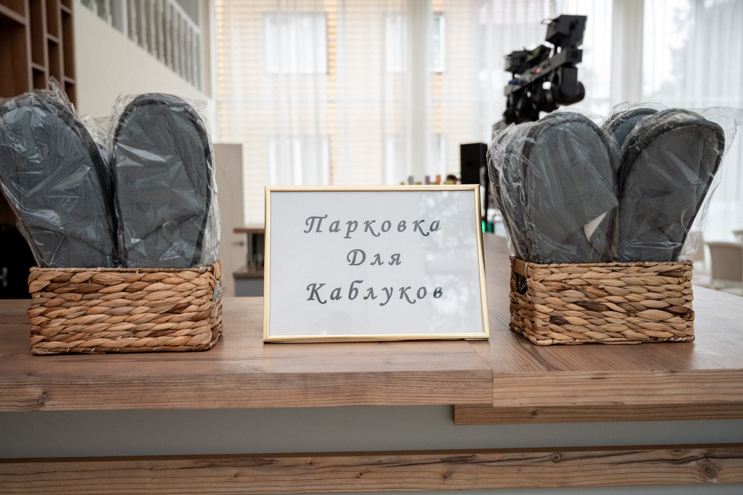 Свадьба Романа и Анастасии